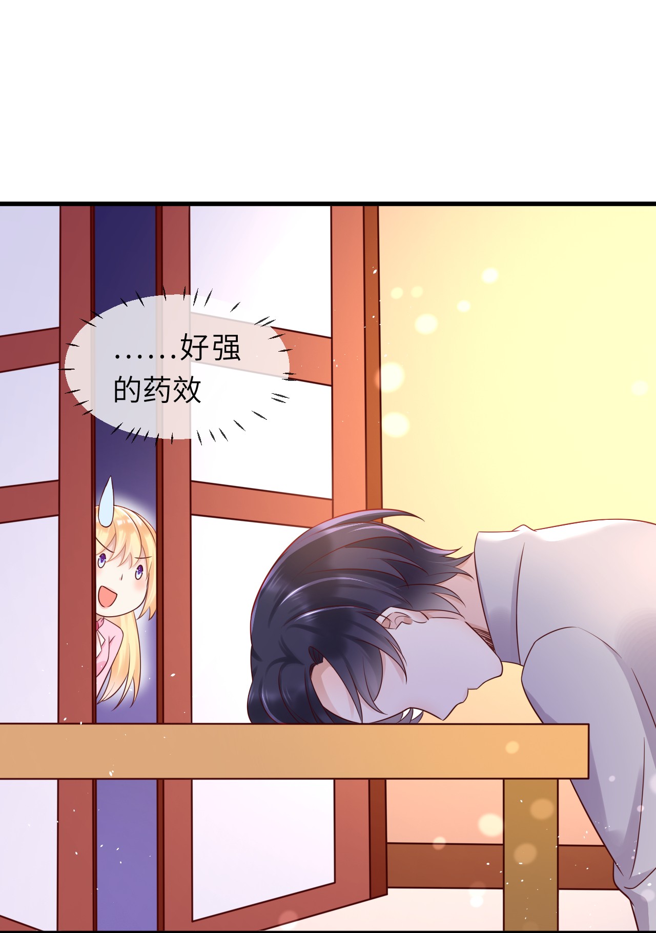 重生游戏：这个皇子不好养第40话 崽崽的身世？