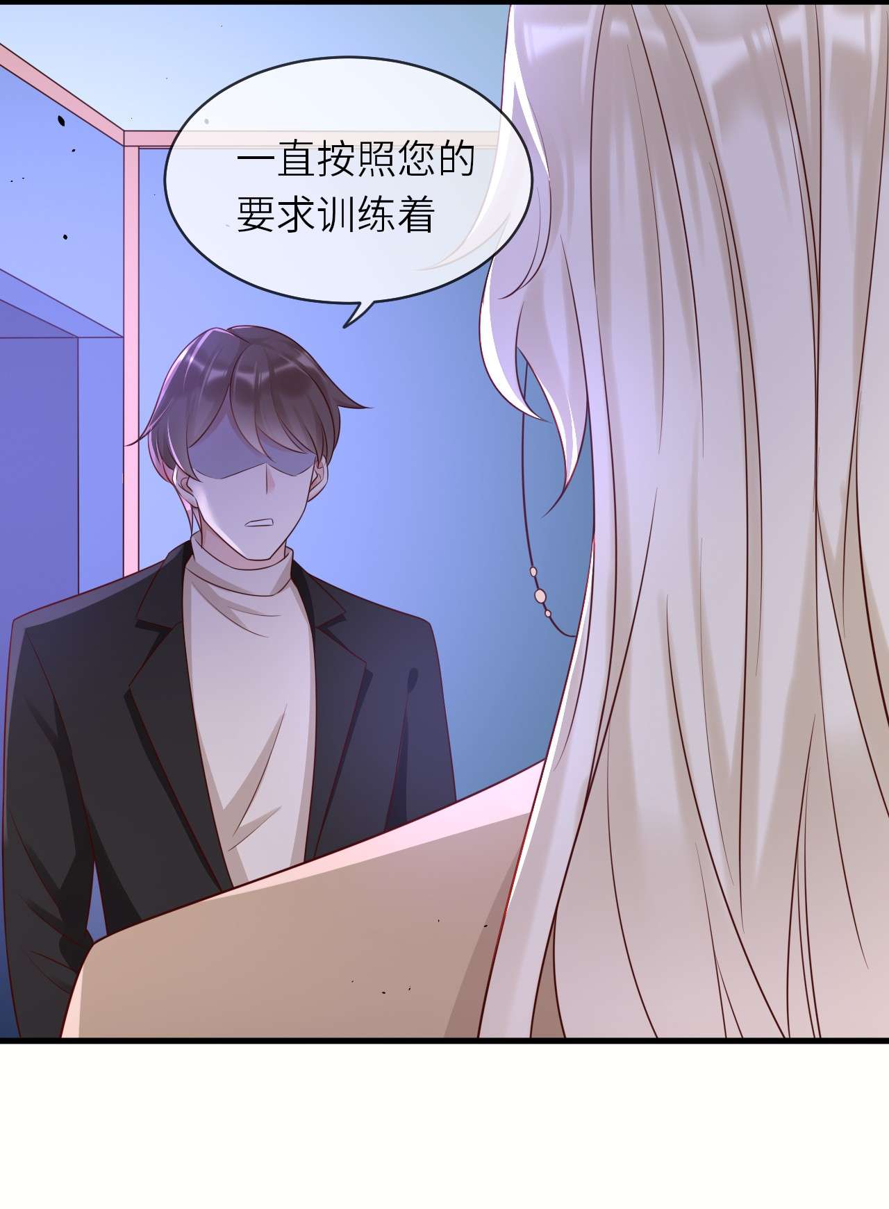 重生游戏：这个皇子不好养第40话 崽崽的身世？
