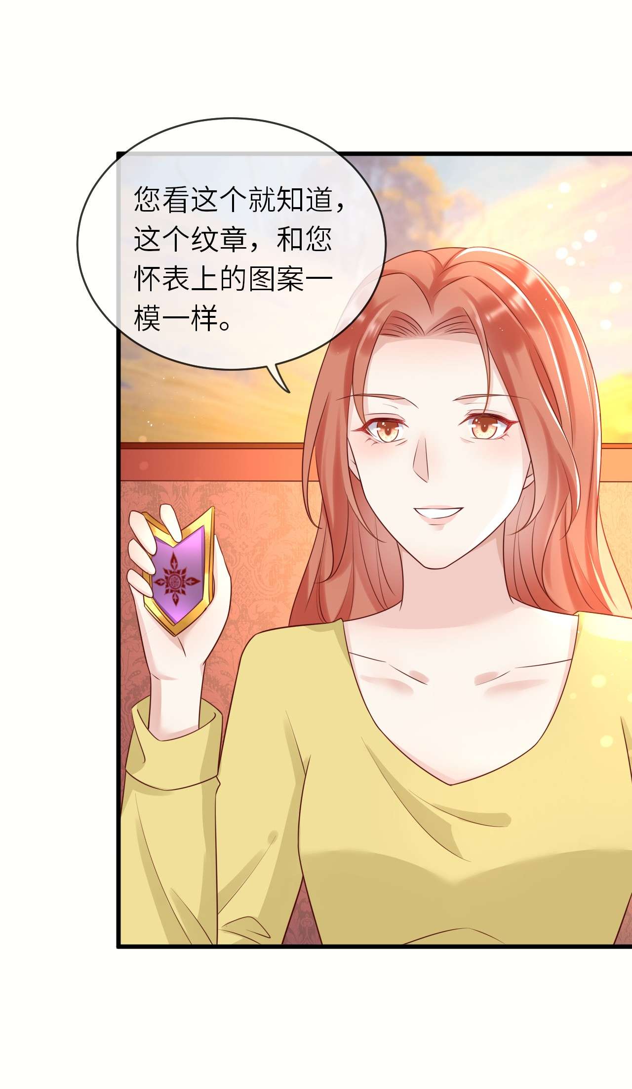 重生游戏：这个皇子不好养第41话 修林失踪