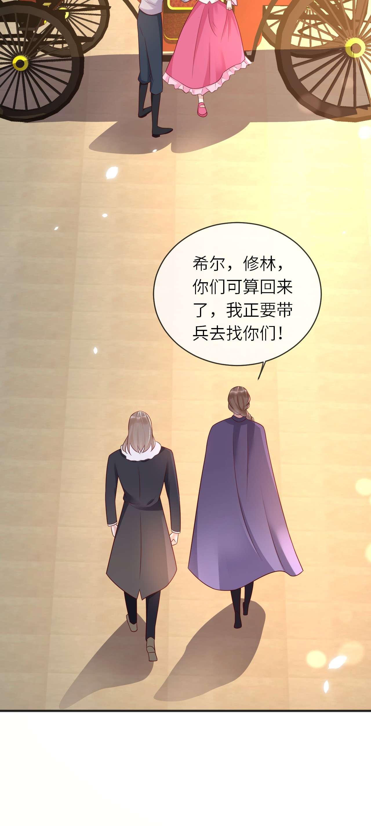 重生游戏：这个皇子不好养第45话 母亲的遗书