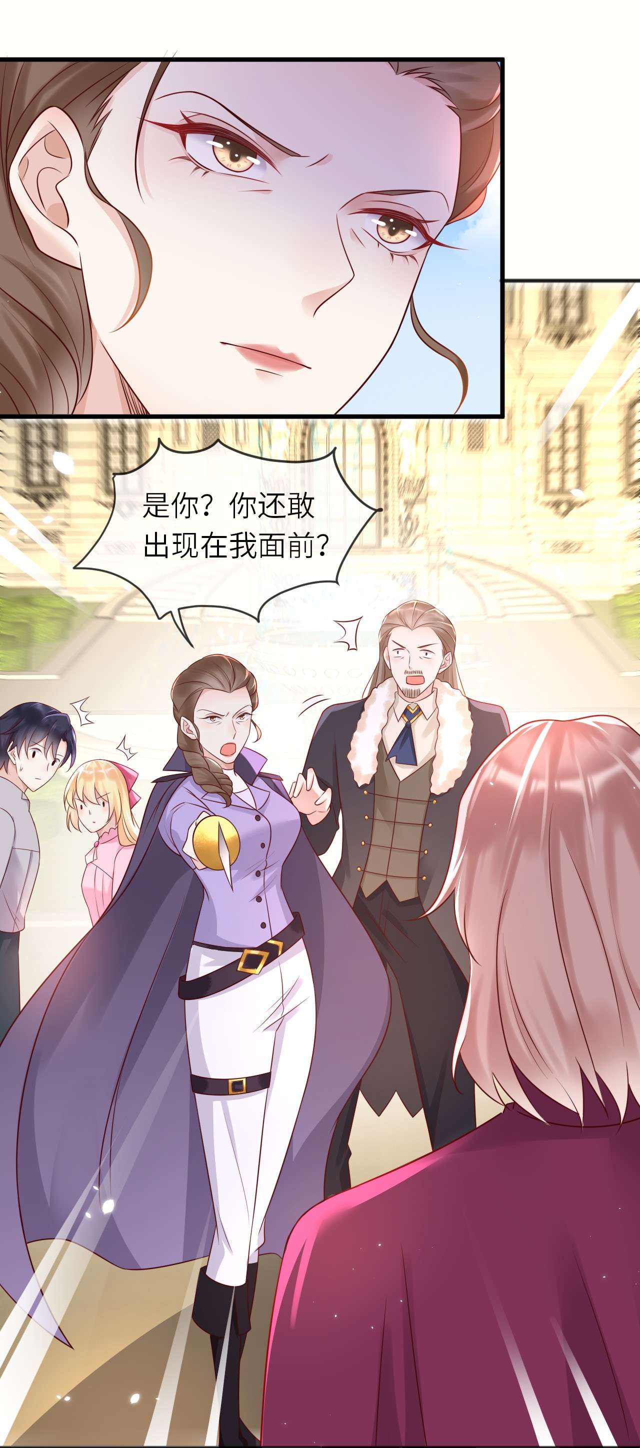重生游戏：这个皇子不好养第45话 母亲的遗书