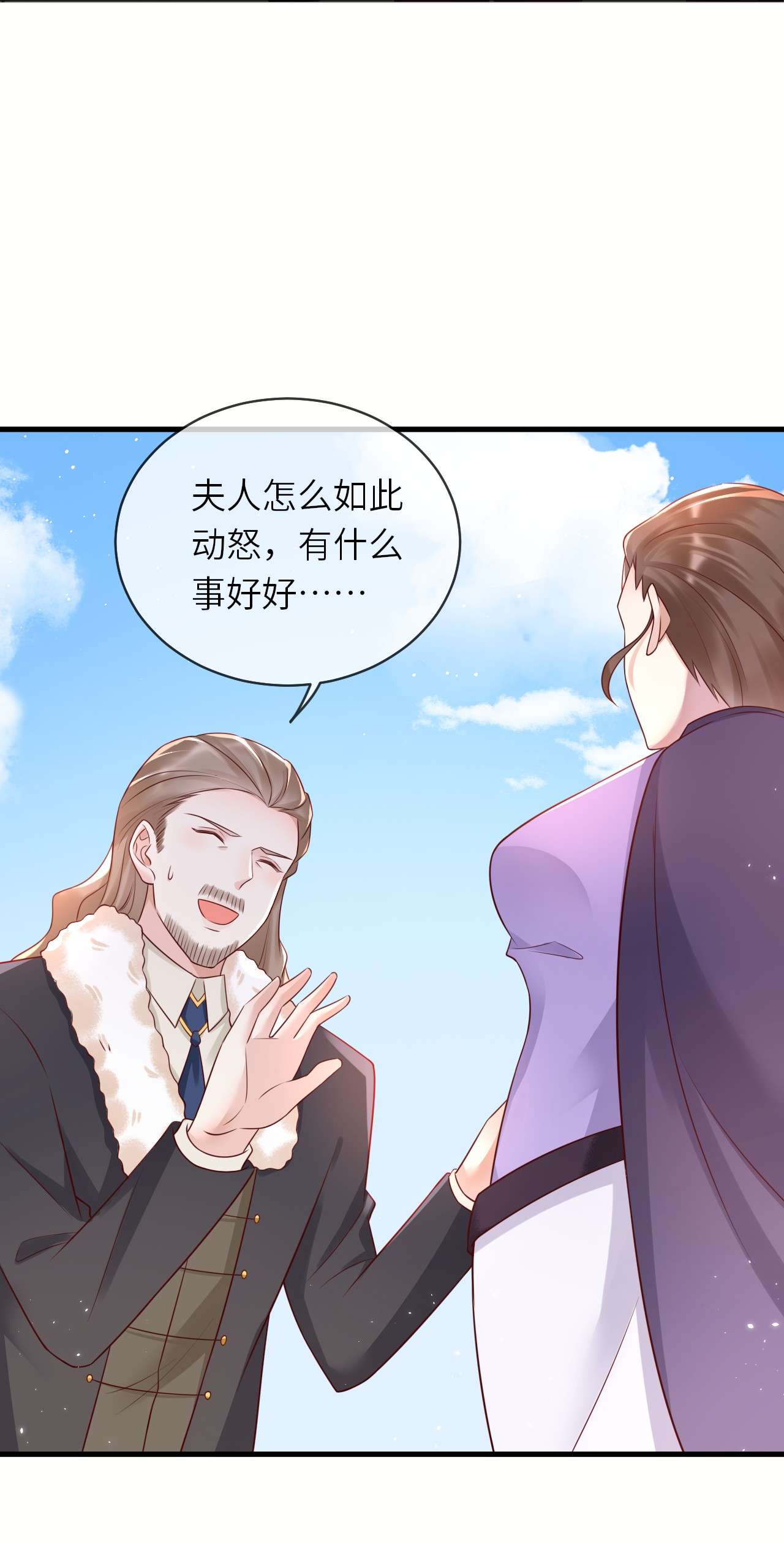 重生游戏：这个皇子不好养第45话 母亲的遗书