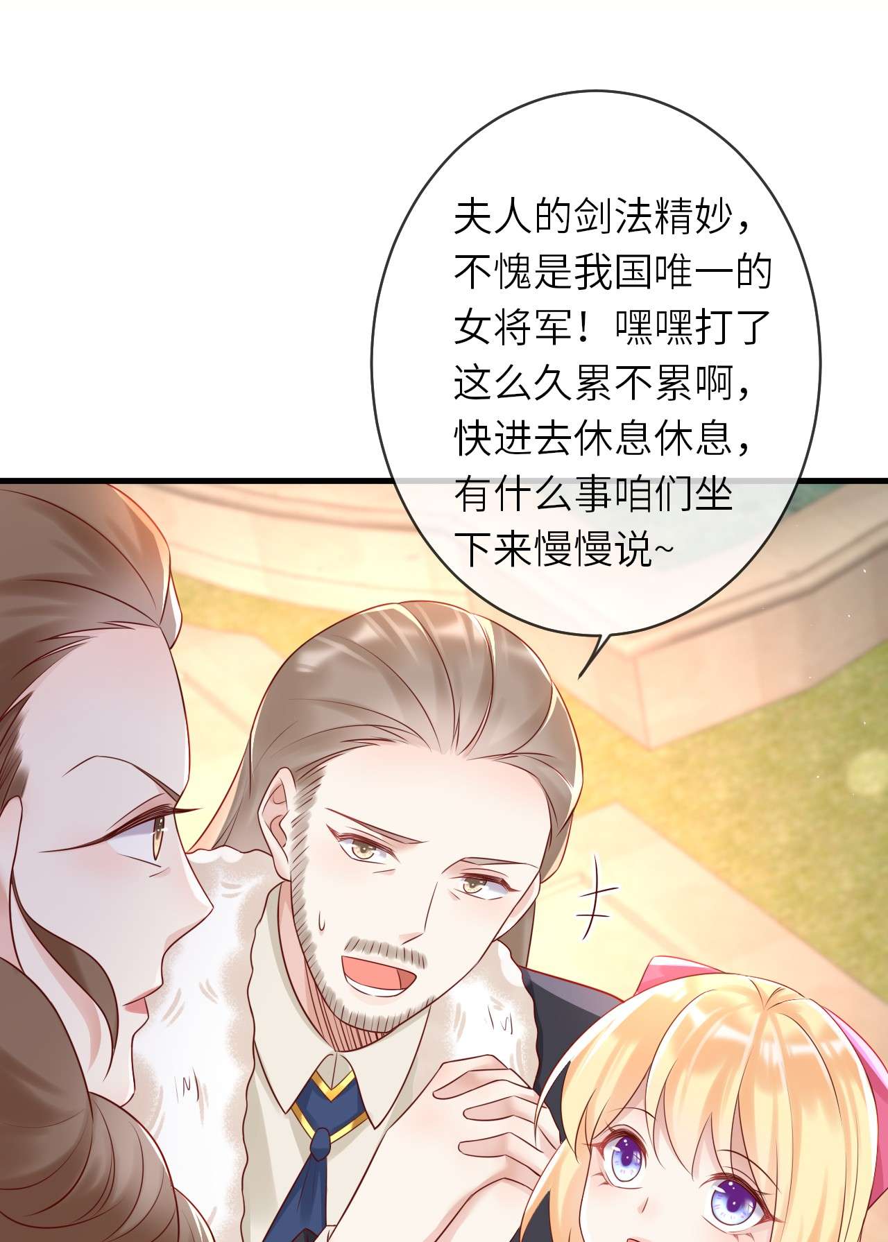 重生游戏：这个皇子不好养第45话 母亲的遗书