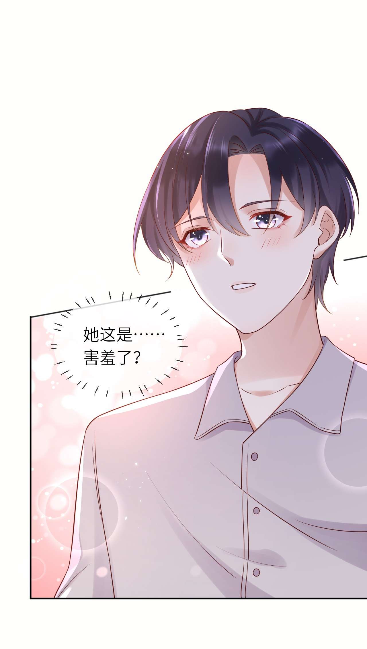 重生游戏：这个皇子不好养第48话 系统的终极惩罚