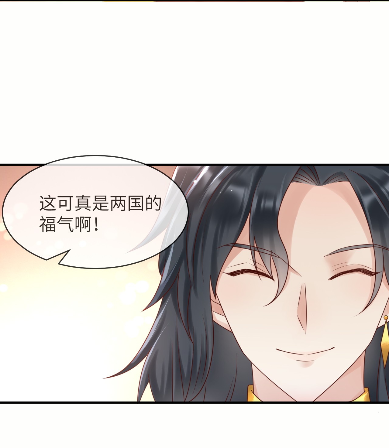 重生游戏：这个皇子不好养第49话 舞会