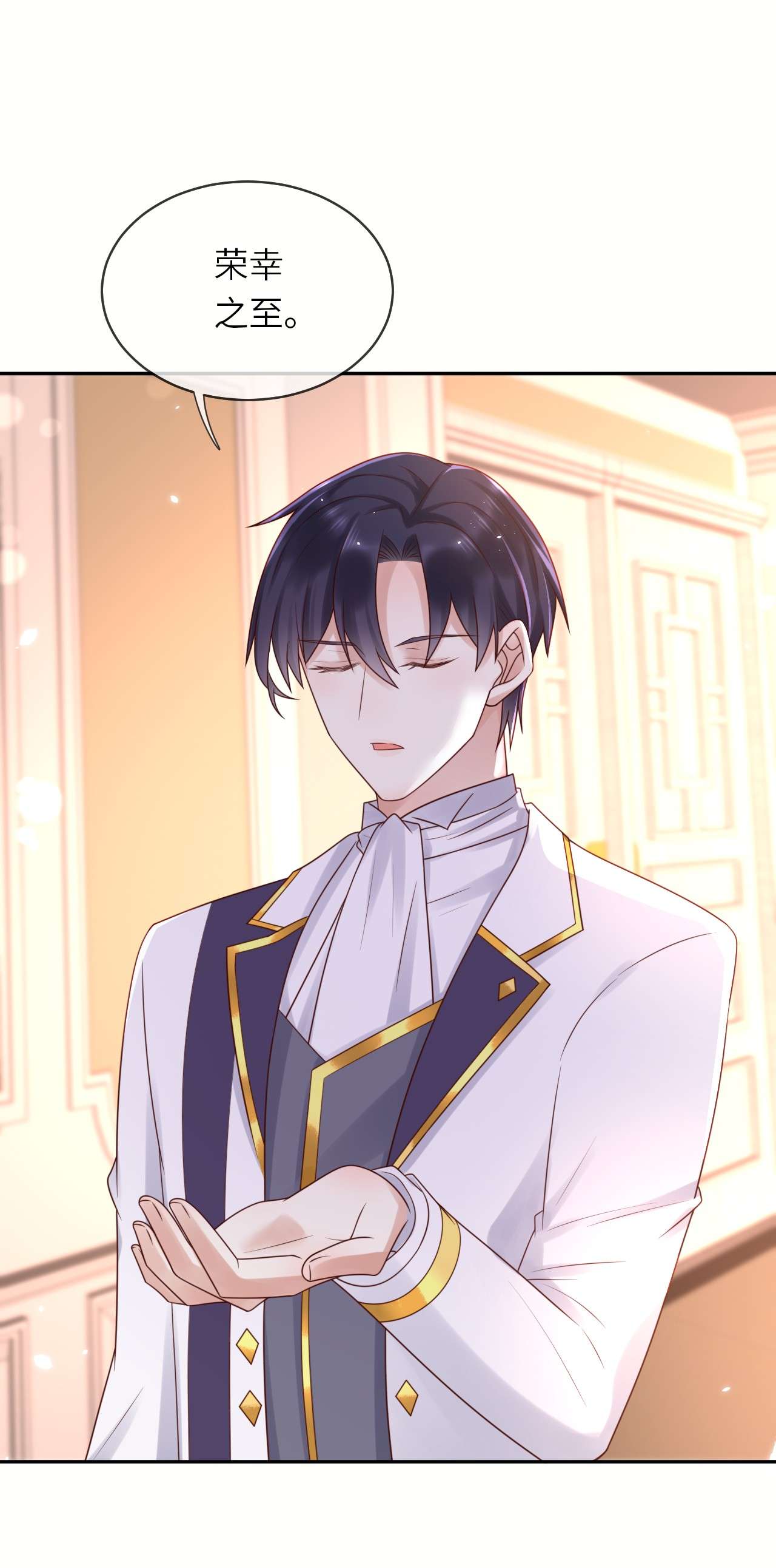 重生游戏：这个皇子不好养第49话 舞会