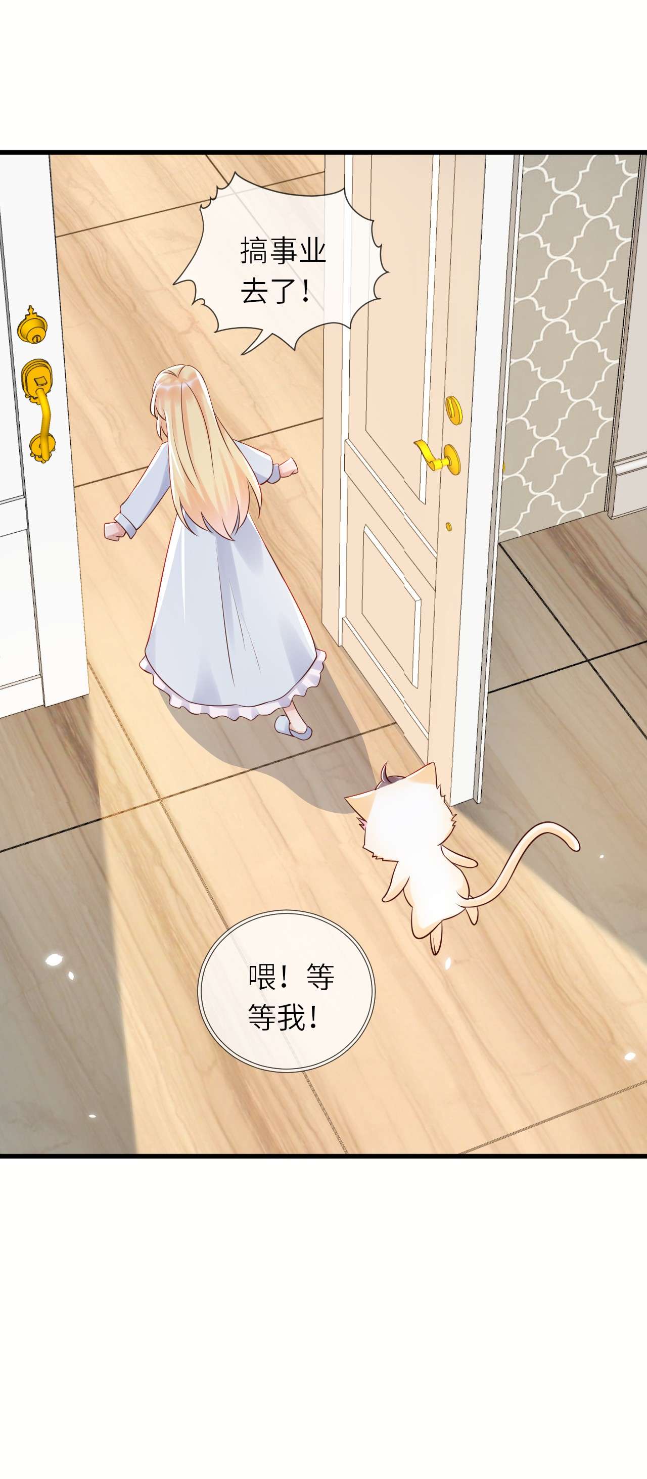 重生游戏：这个皇子不好养第50话 身份暴露？！