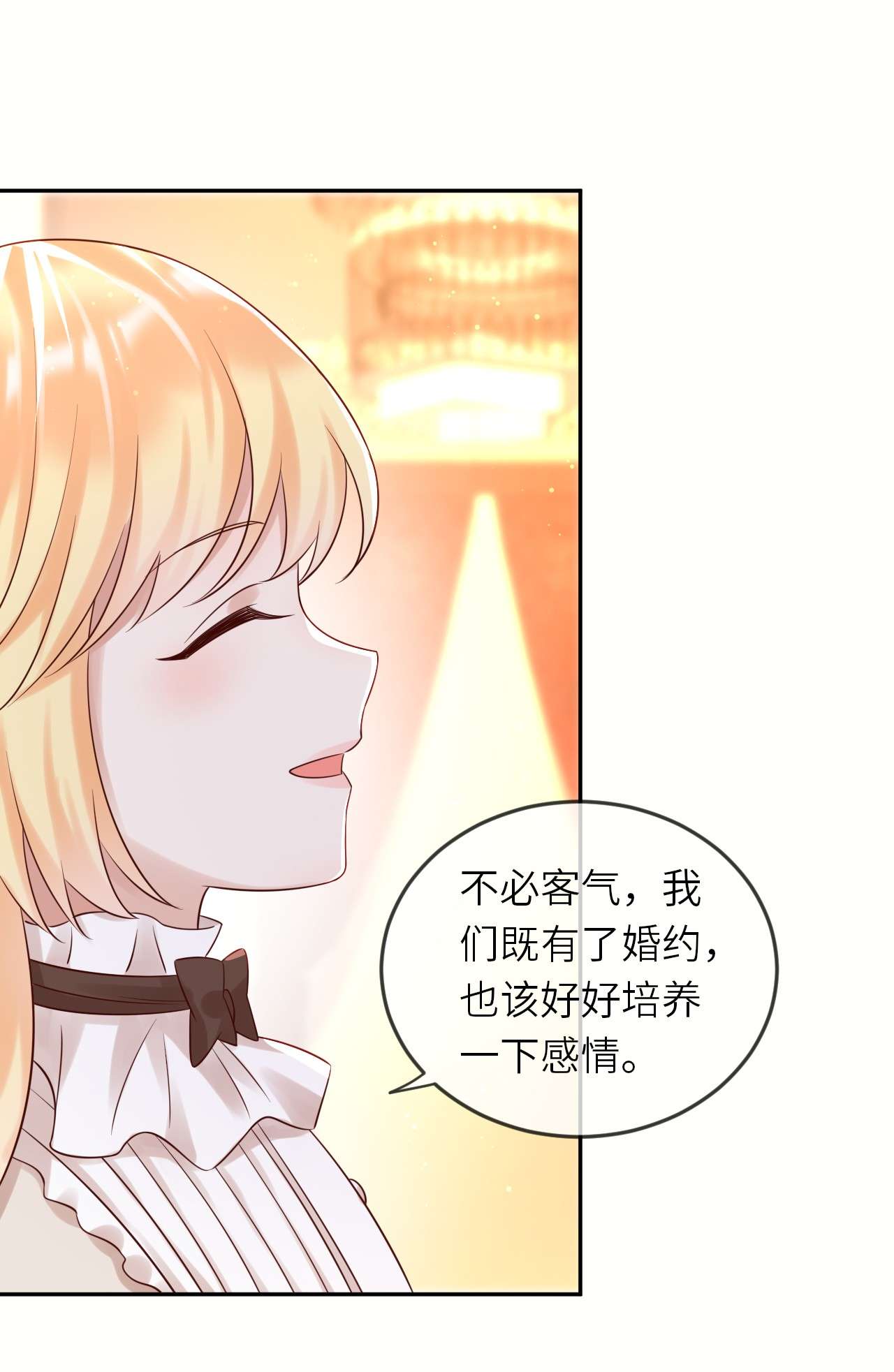 重生游戏：这个皇子不好养第50话 身份暴露？！