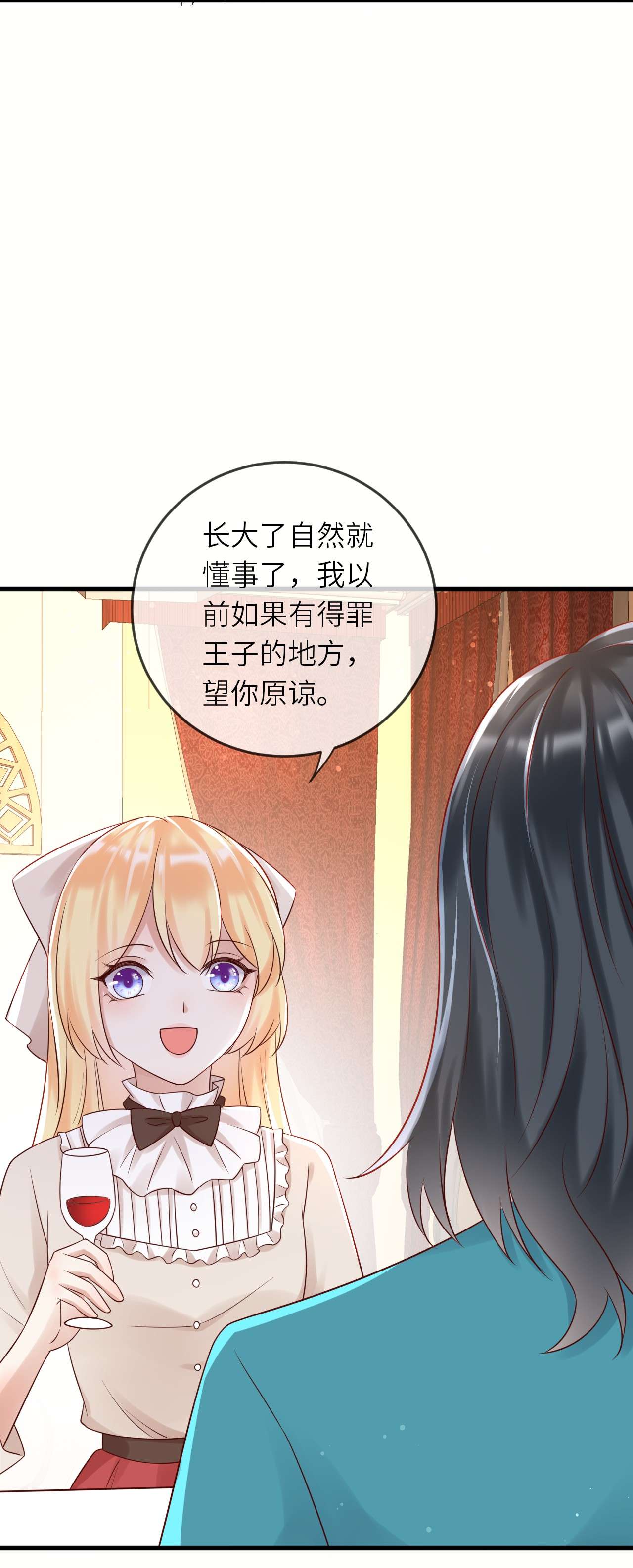 重生游戏：这个皇子不好养第50话 身份暴露？！