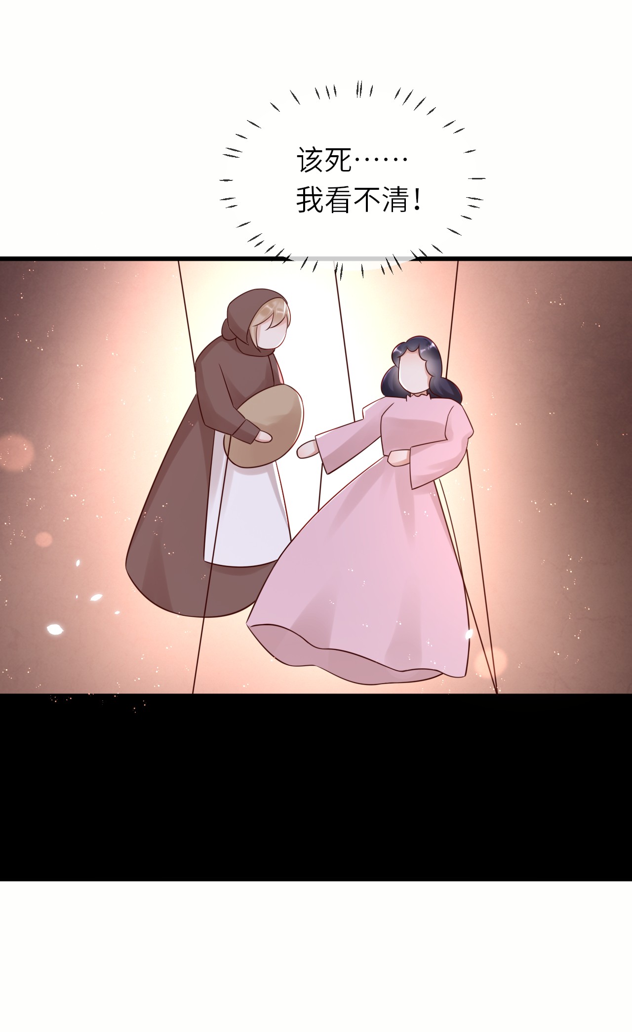重生游戏：这个皇子不好养第50话 身份暴露？！