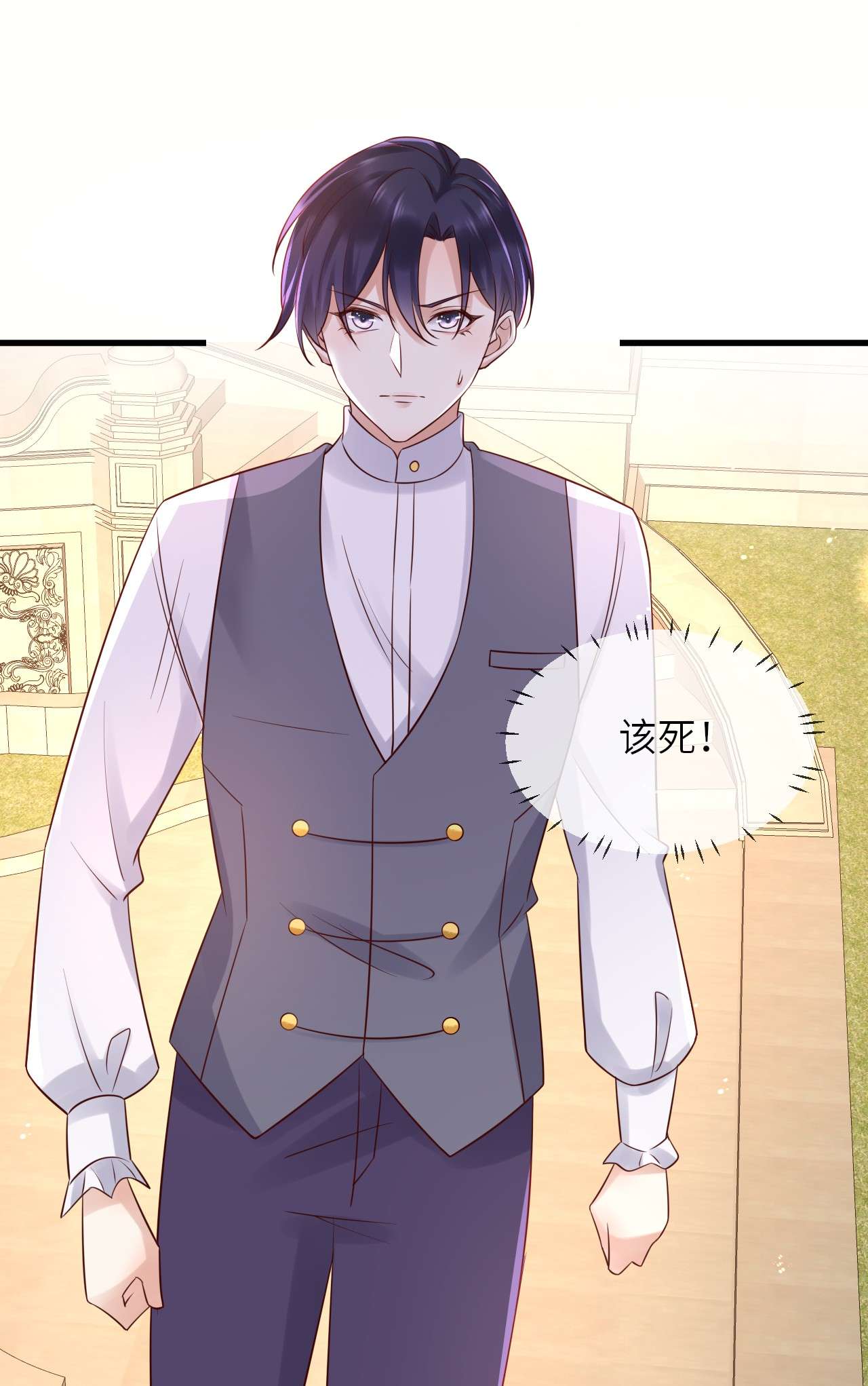 重生游戏：这个皇子不好养第50话 身份暴露？！