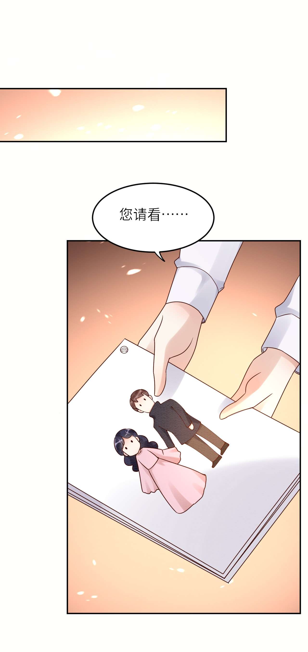 重生游戏：这个皇子不好养第50话 身份暴露？！