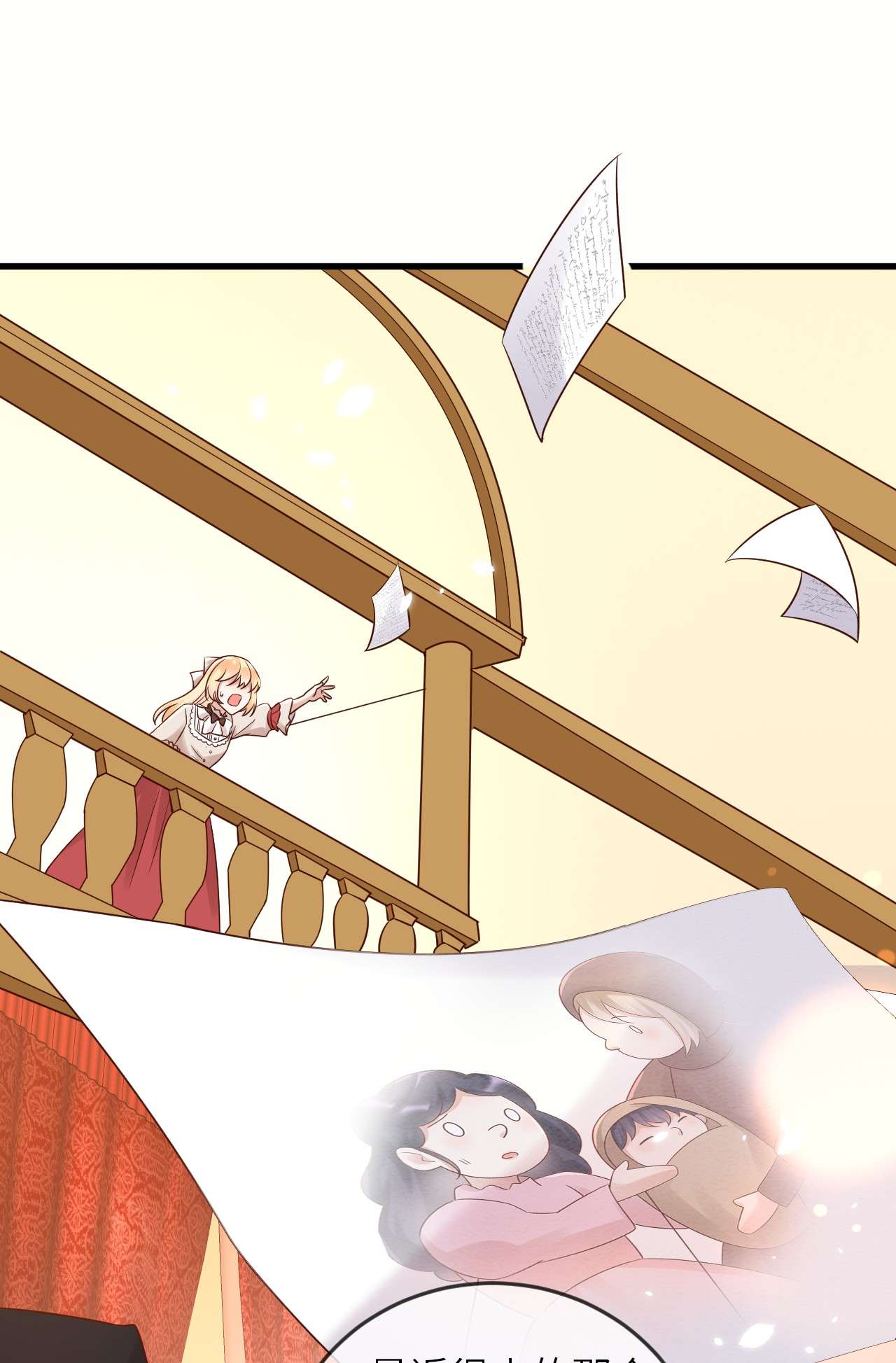重生游戏：这个皇子不好养第50话 身份暴露？！