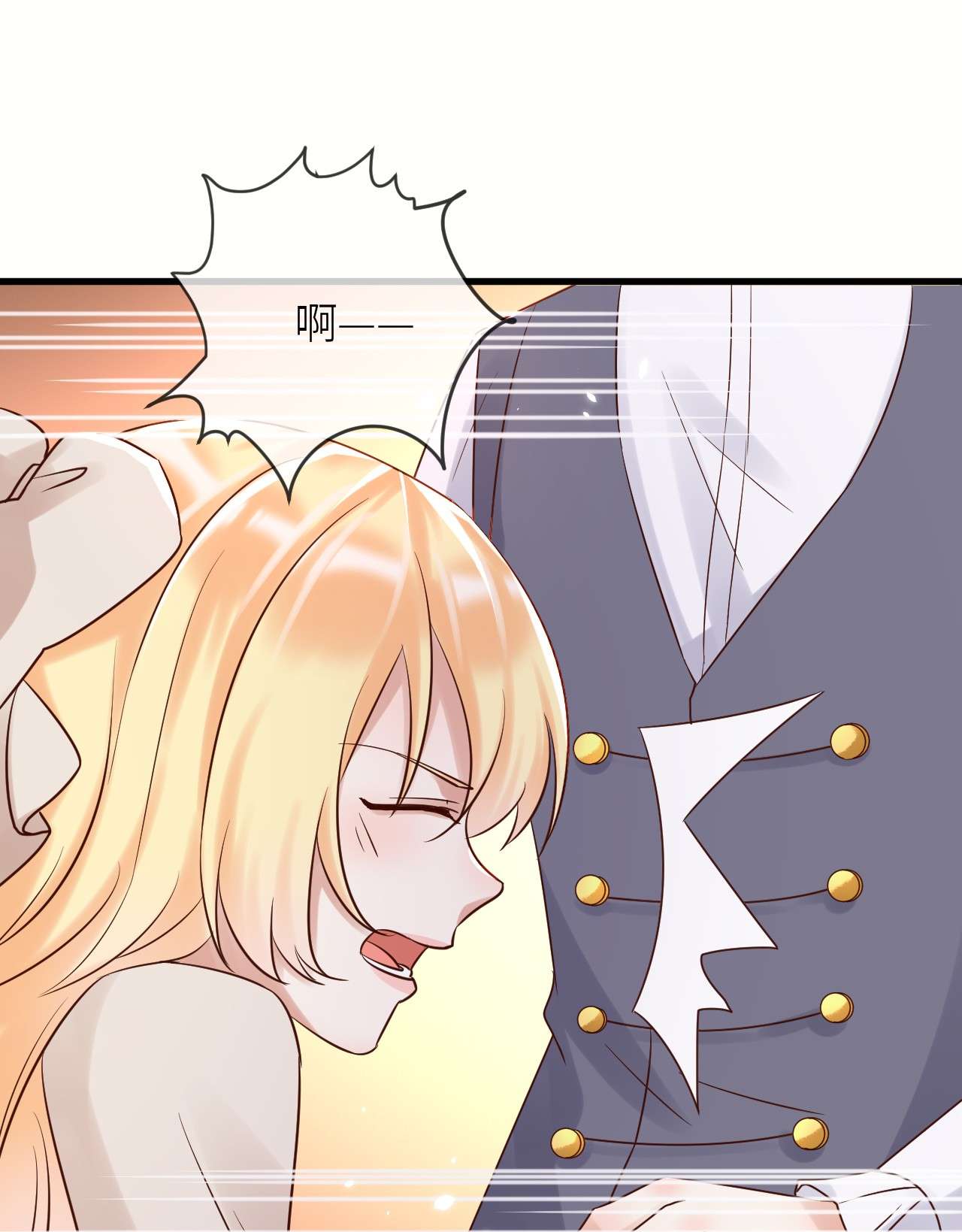 重生游戏：这个皇子不好养第50话 身份暴露？！