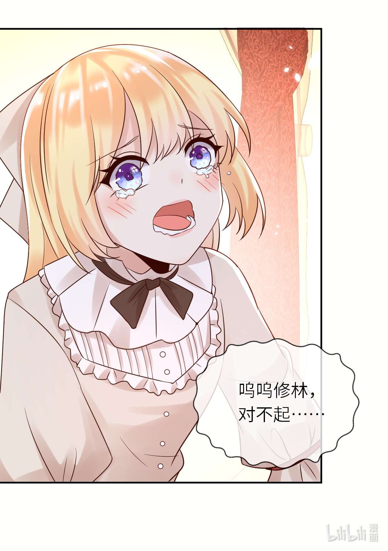 重生游戏：这个皇子不好养第50话 身份暴露？！