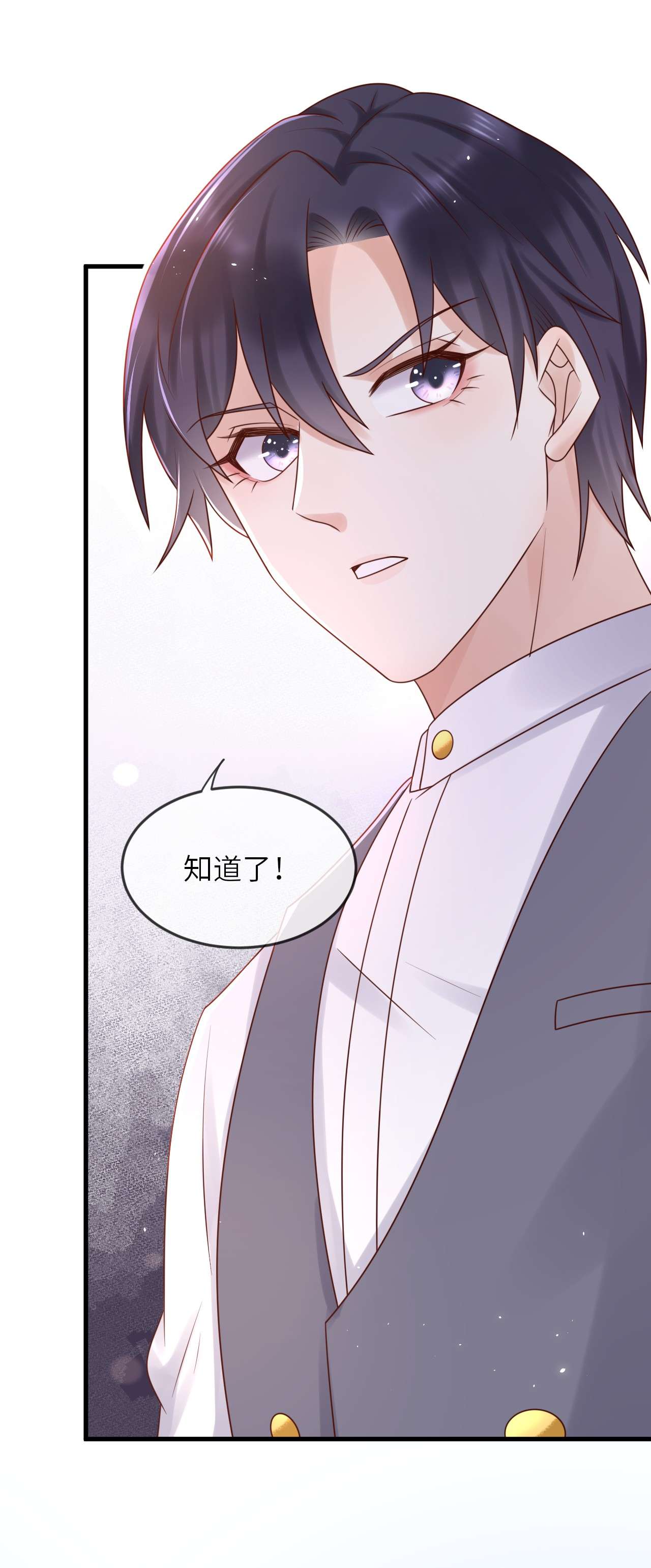 重生游戏：这个皇子不好养第51话 我喜欢猛男