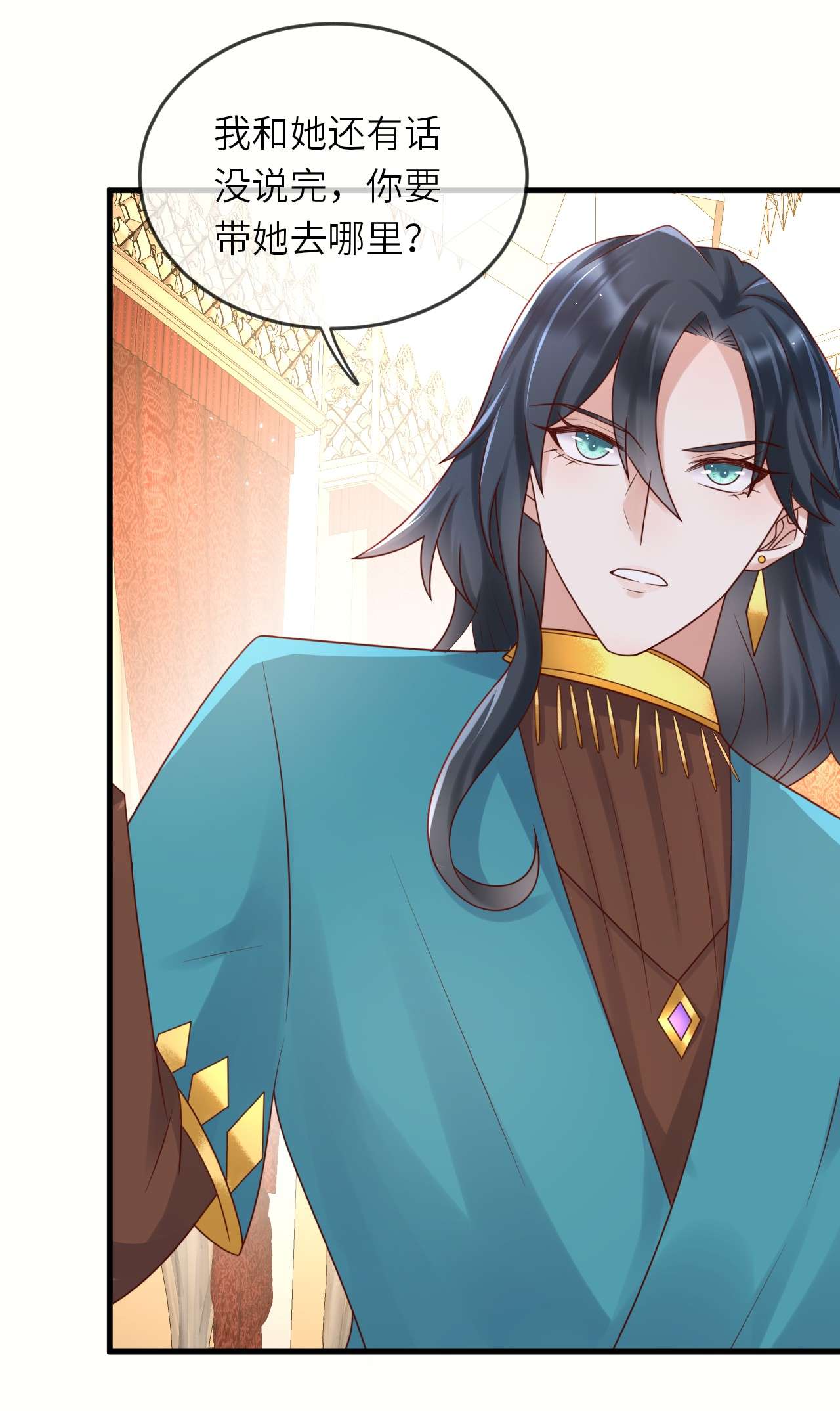 重生游戏：这个皇子不好养第51话 我喜欢猛男