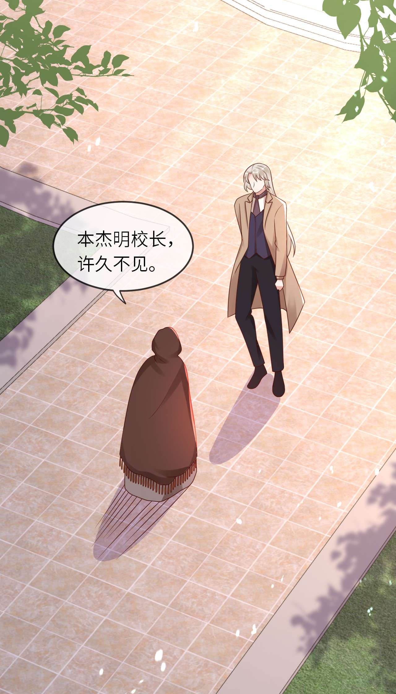 重生游戏：这个皇子不好养第51话 我喜欢猛男