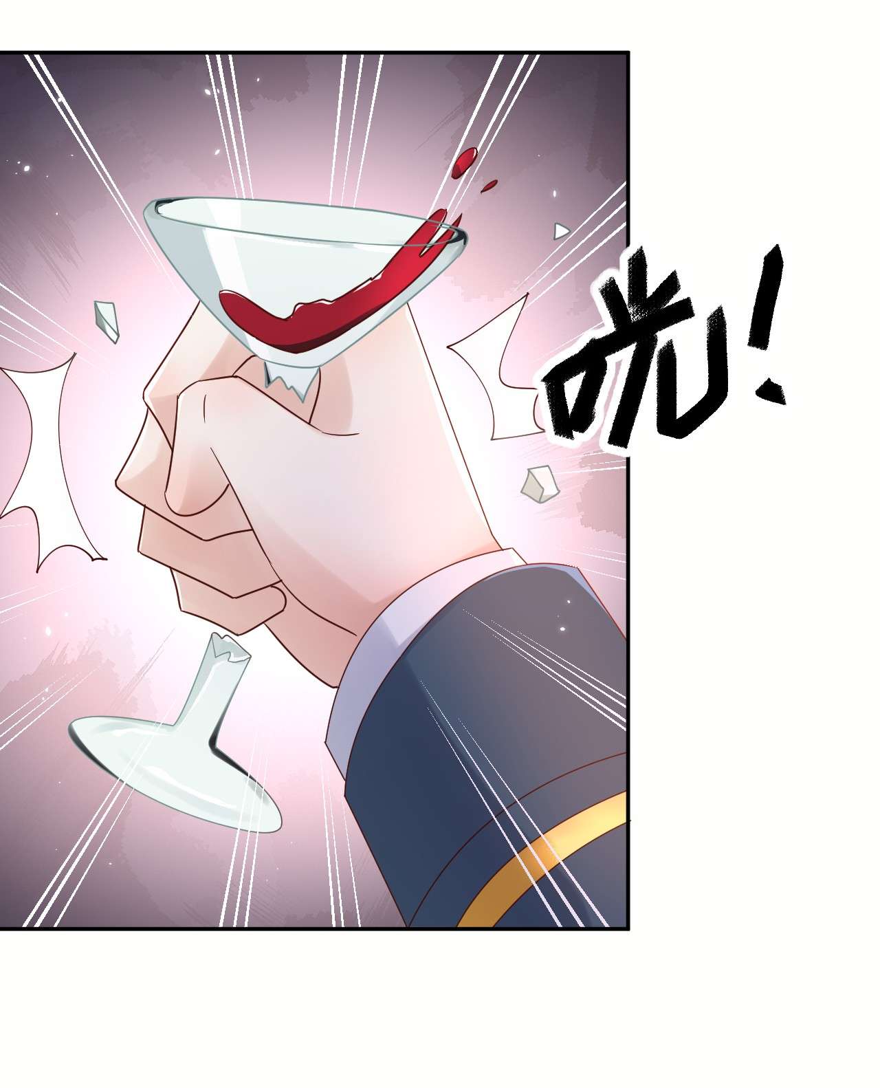 重生游戏：这个皇子不好养第53话 我会一直保护你！