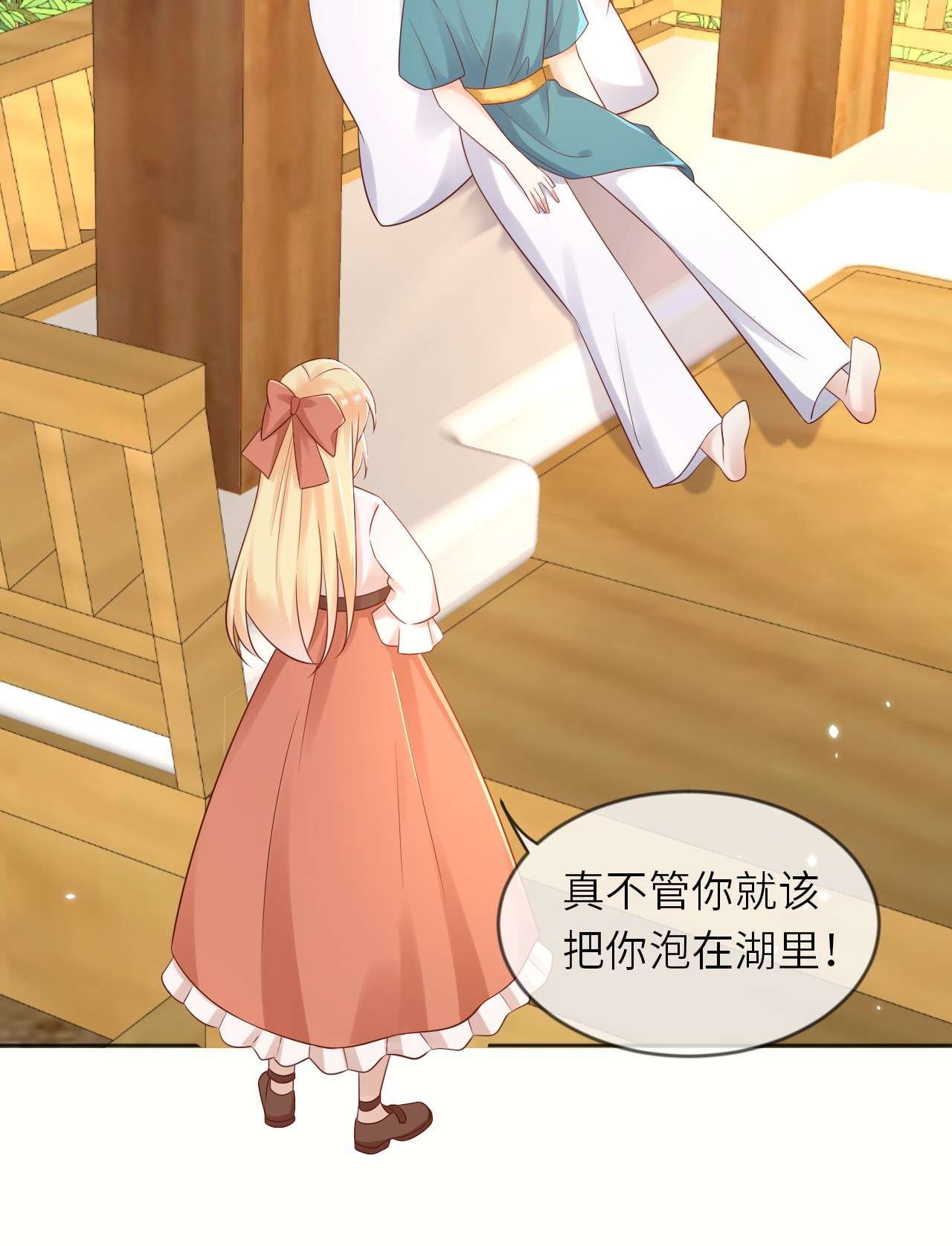 重生游戏：这个皇子不好养第56话 跃动的不止是风