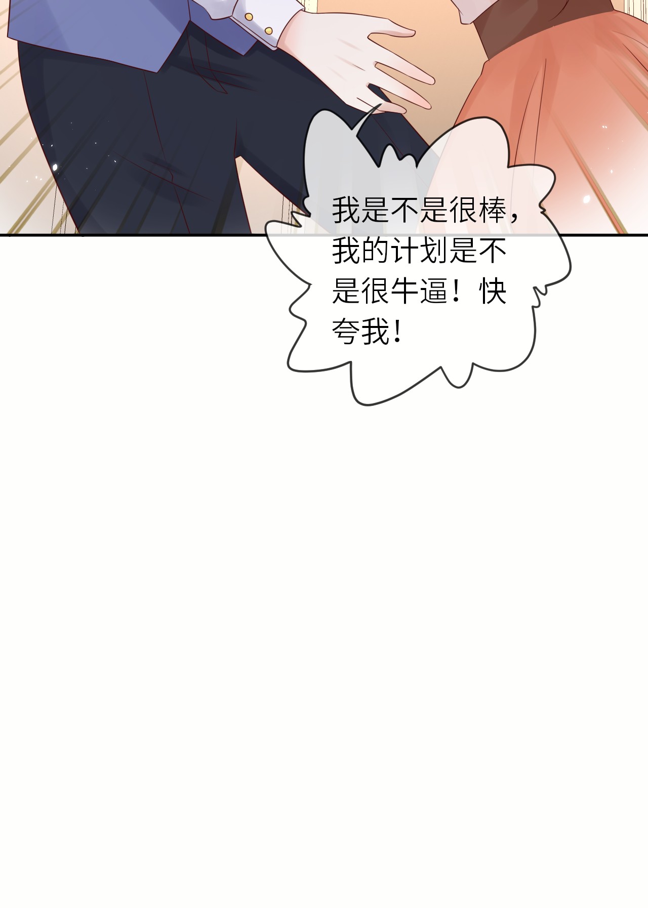 重生游戏：这个皇子不好养第56话 跃动的不止是风