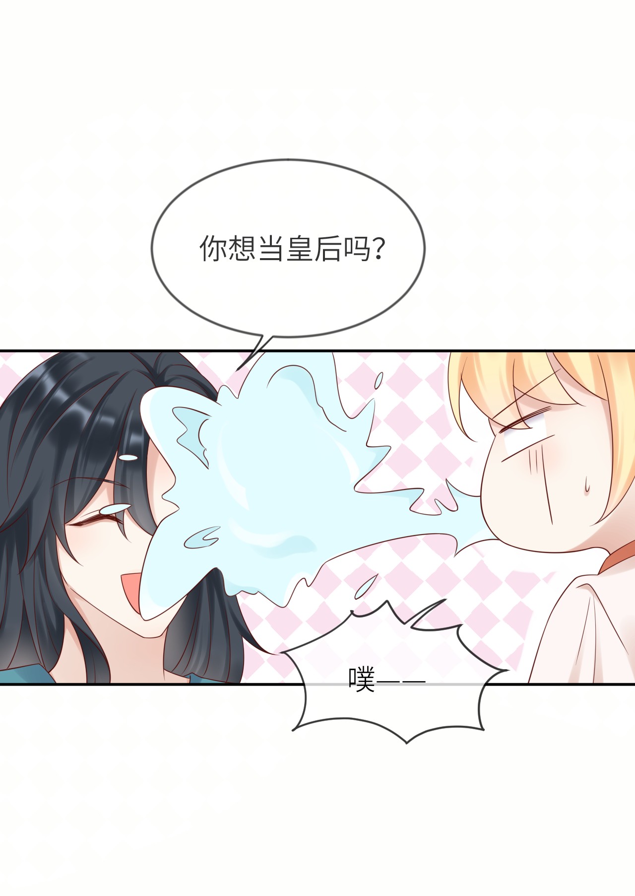 重生游戏：这个皇子不好养第56话 跃动的不止是风