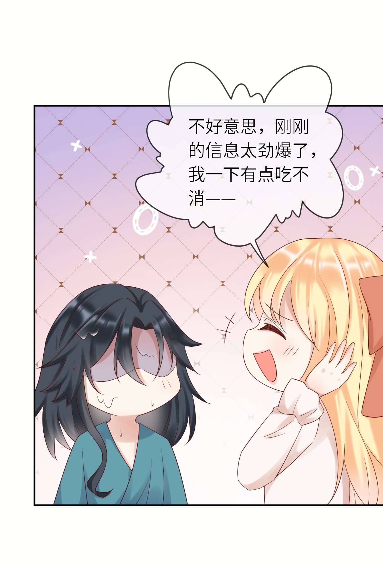 重生游戏：这个皇子不好养第56话 跃动的不止是风