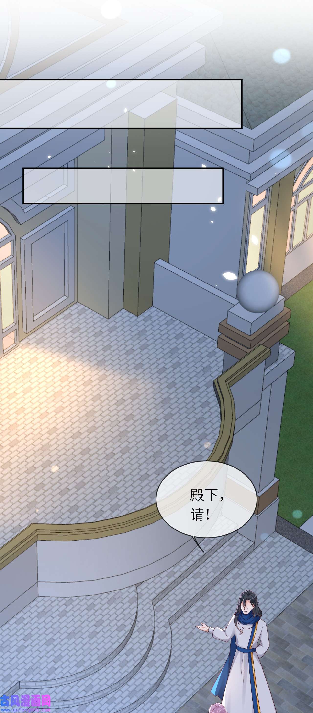重生游戏：这个皇子不好养第57话 修林的布局
