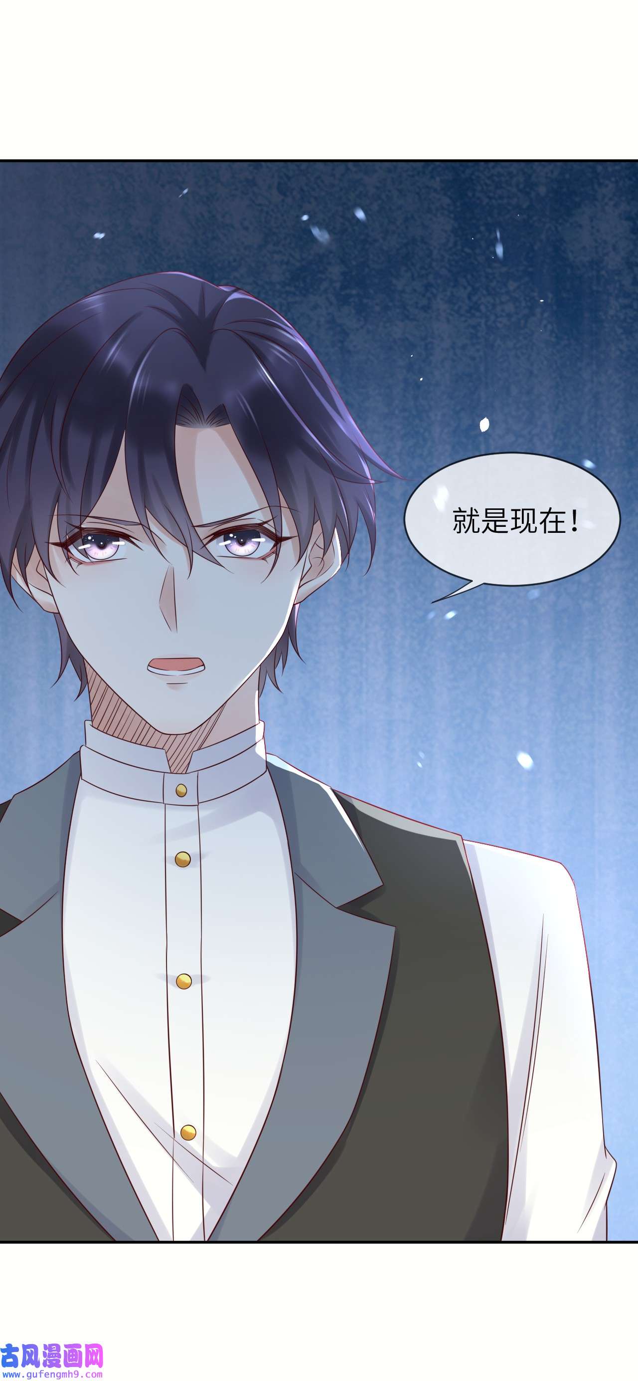 重生游戏：这个皇子不好养第57话 修林的布局
