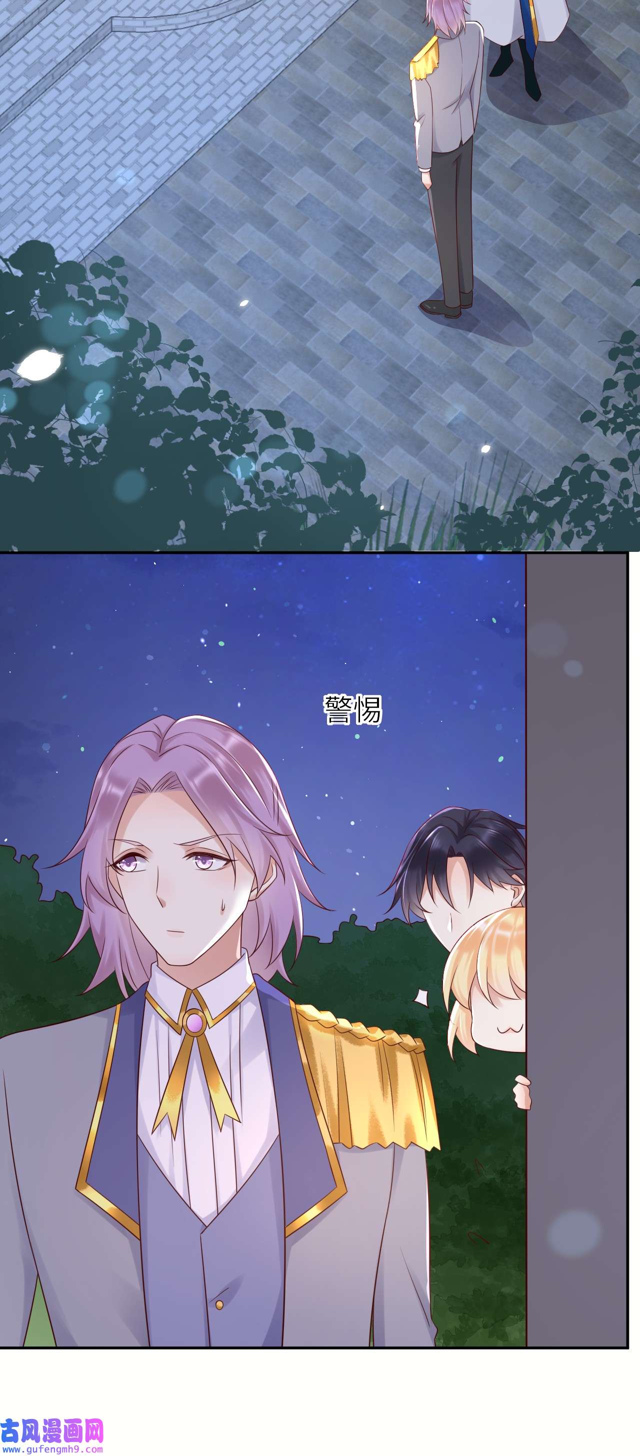 重生游戏：这个皇子不好养第57话 修林的布局