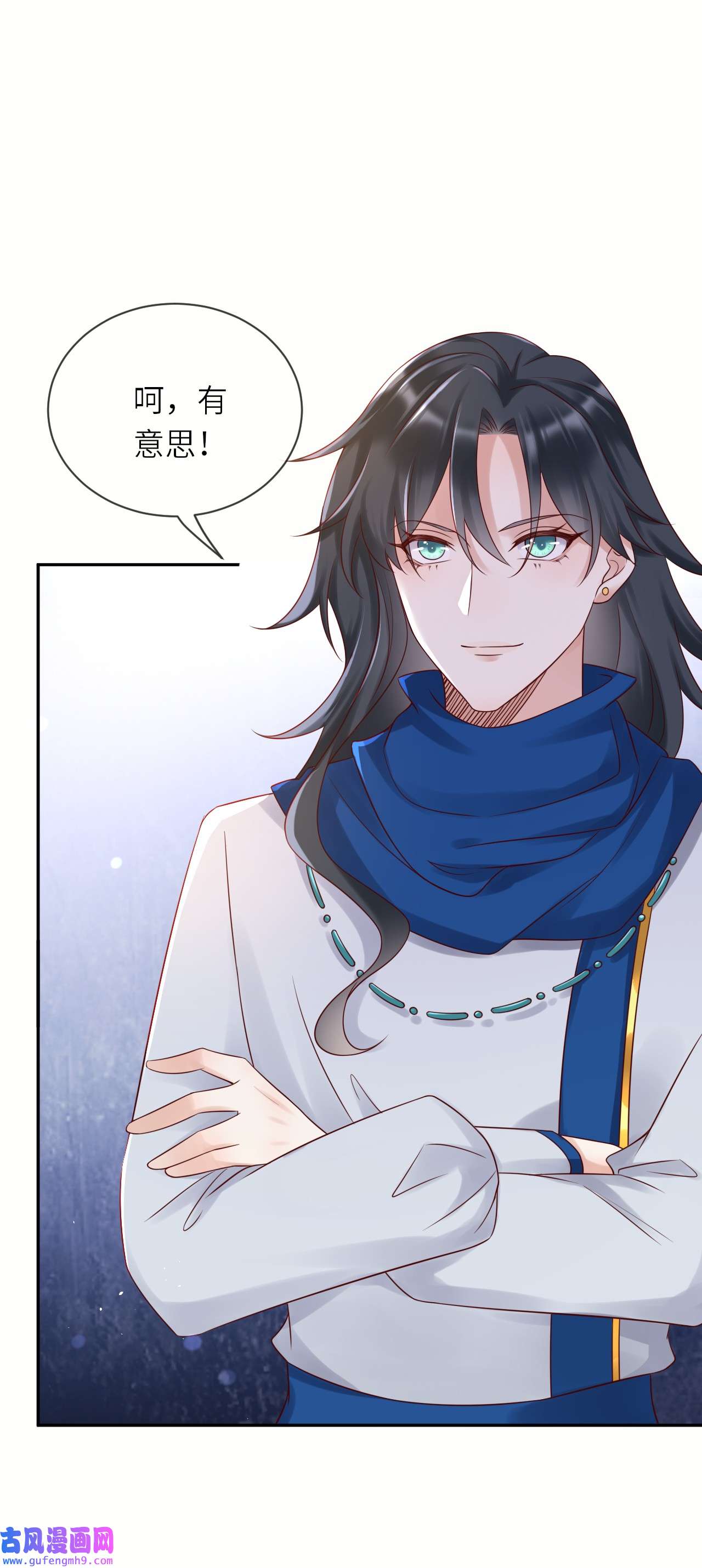 重生游戏：这个皇子不好养第57话 修林的布局