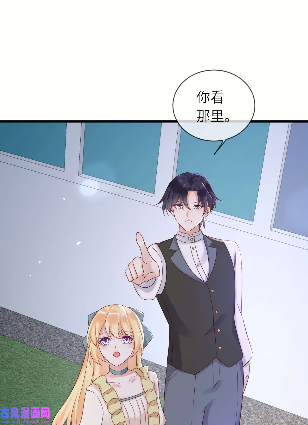 重生游戏：这个皇子不好养第57话 修林的布局