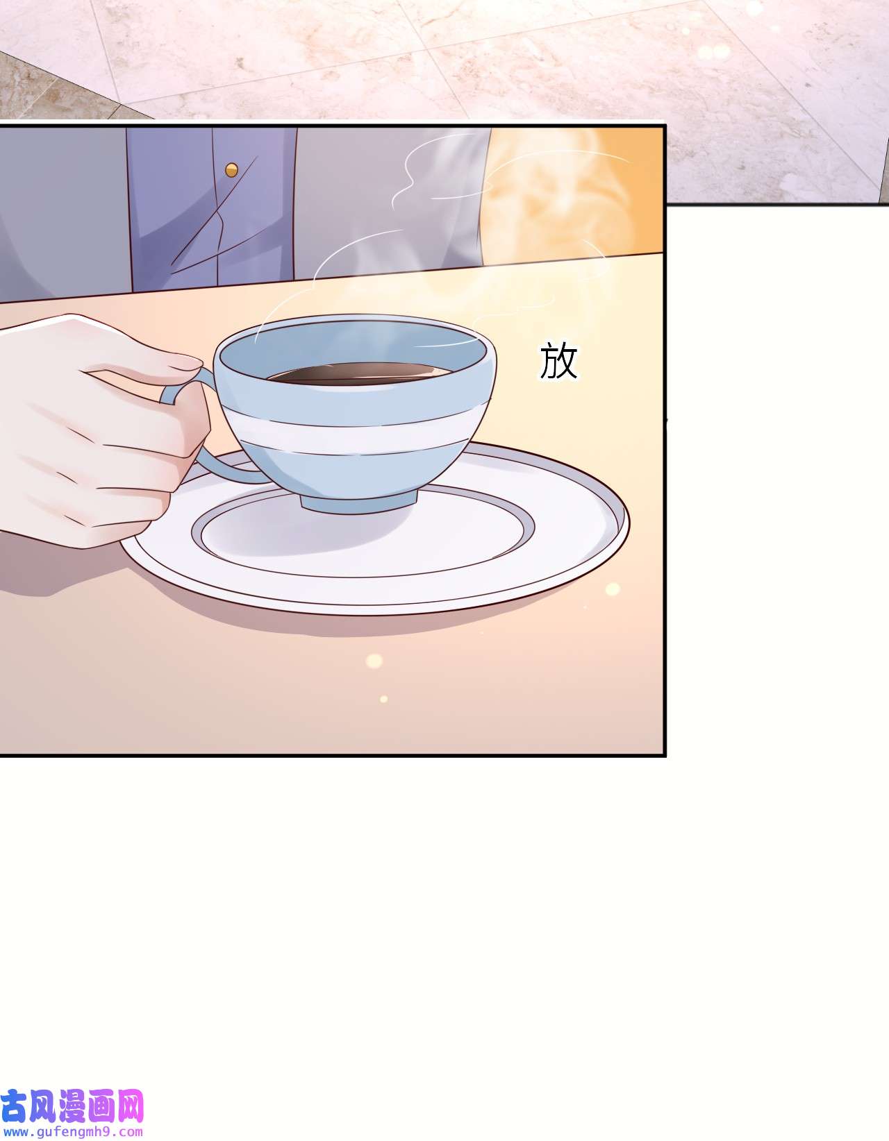 重生游戏：这个皇子不好养第57话 修林的布局