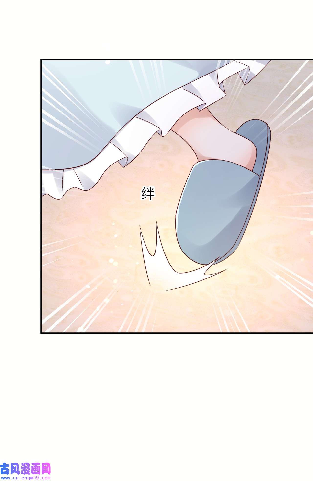 重生游戏：这个皇子不好养第58话 献祭山神