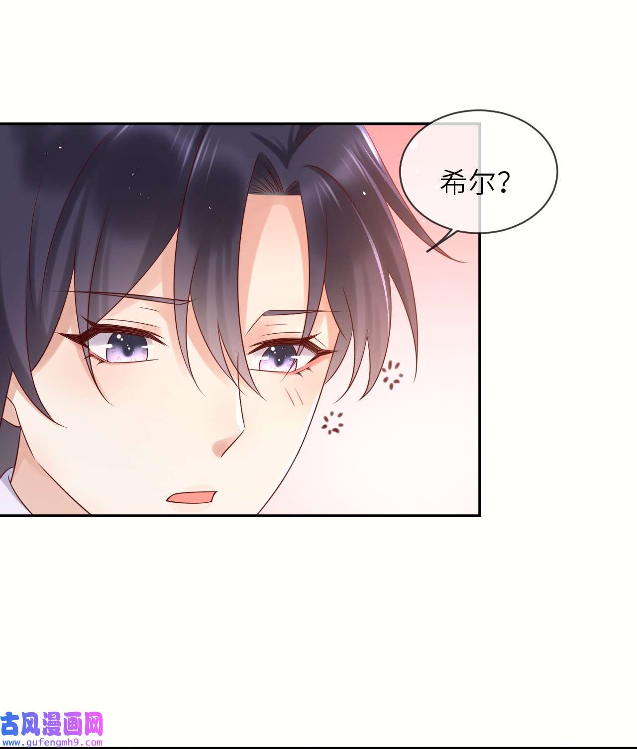 重生游戏：这个皇子不好养第58话 献祭山神