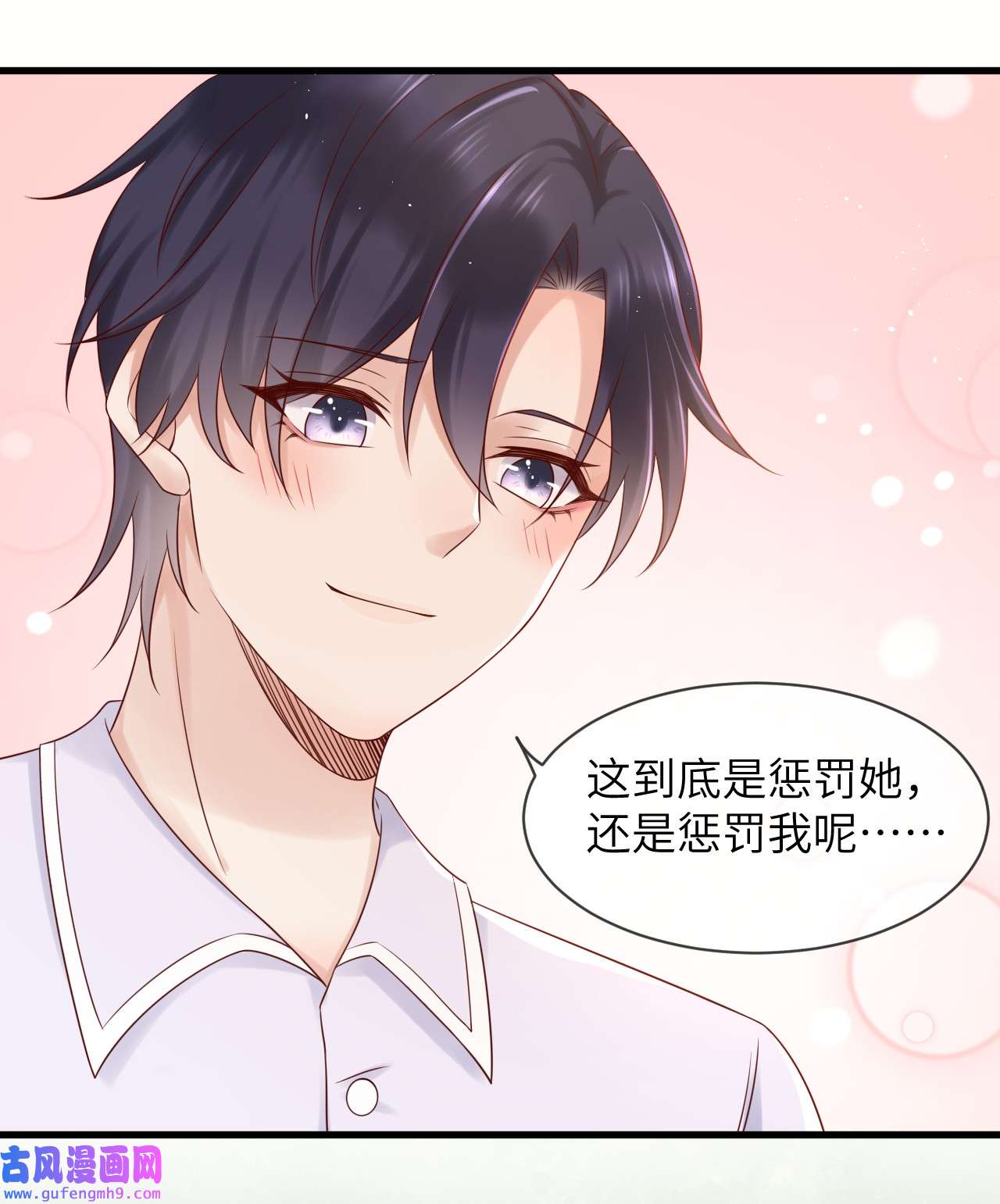 重生游戏：这个皇子不好养第58话 献祭山神
