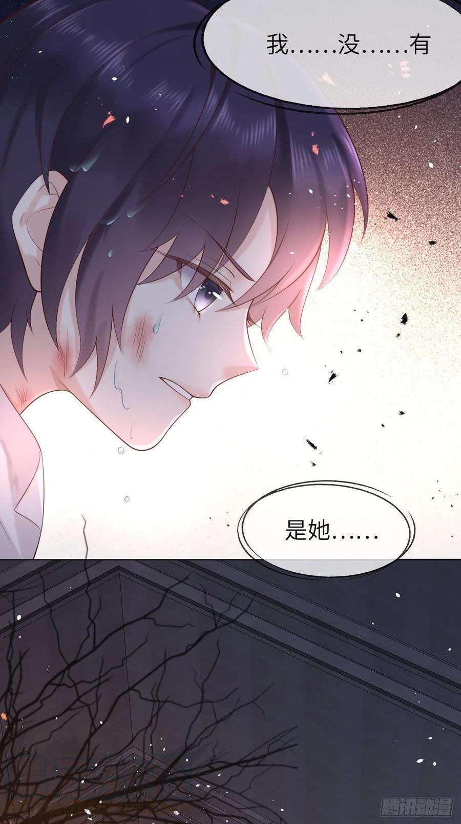 重生游戏：这个皇子不好养一话 穿越成公爵小姐