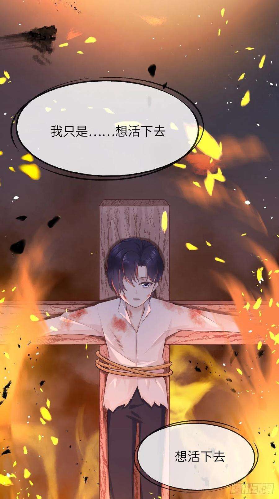 重生游戏：这个皇子不好养一话 穿越成公爵小姐