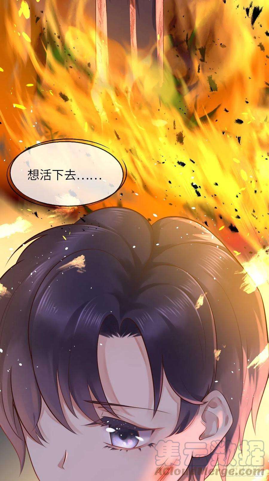 重生游戏：这个皇子不好养一话 穿越成公爵小姐