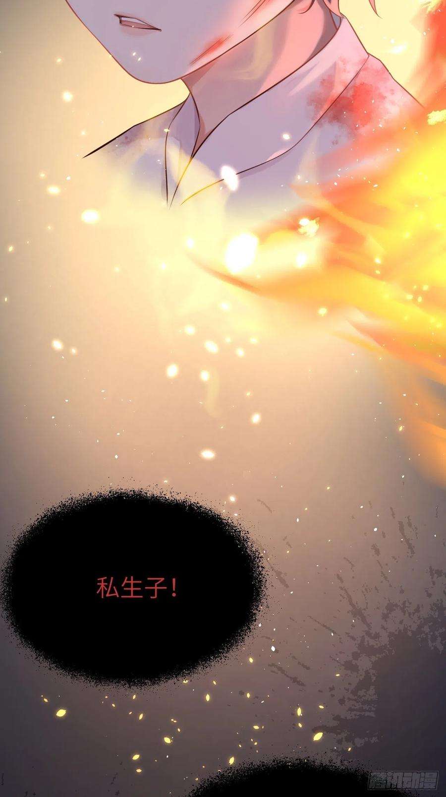重生游戏：这个皇子不好养一话 穿越成公爵小姐