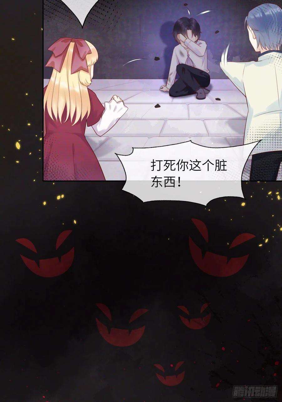 重生游戏：这个皇子不好养一话 穿越成公爵小姐
