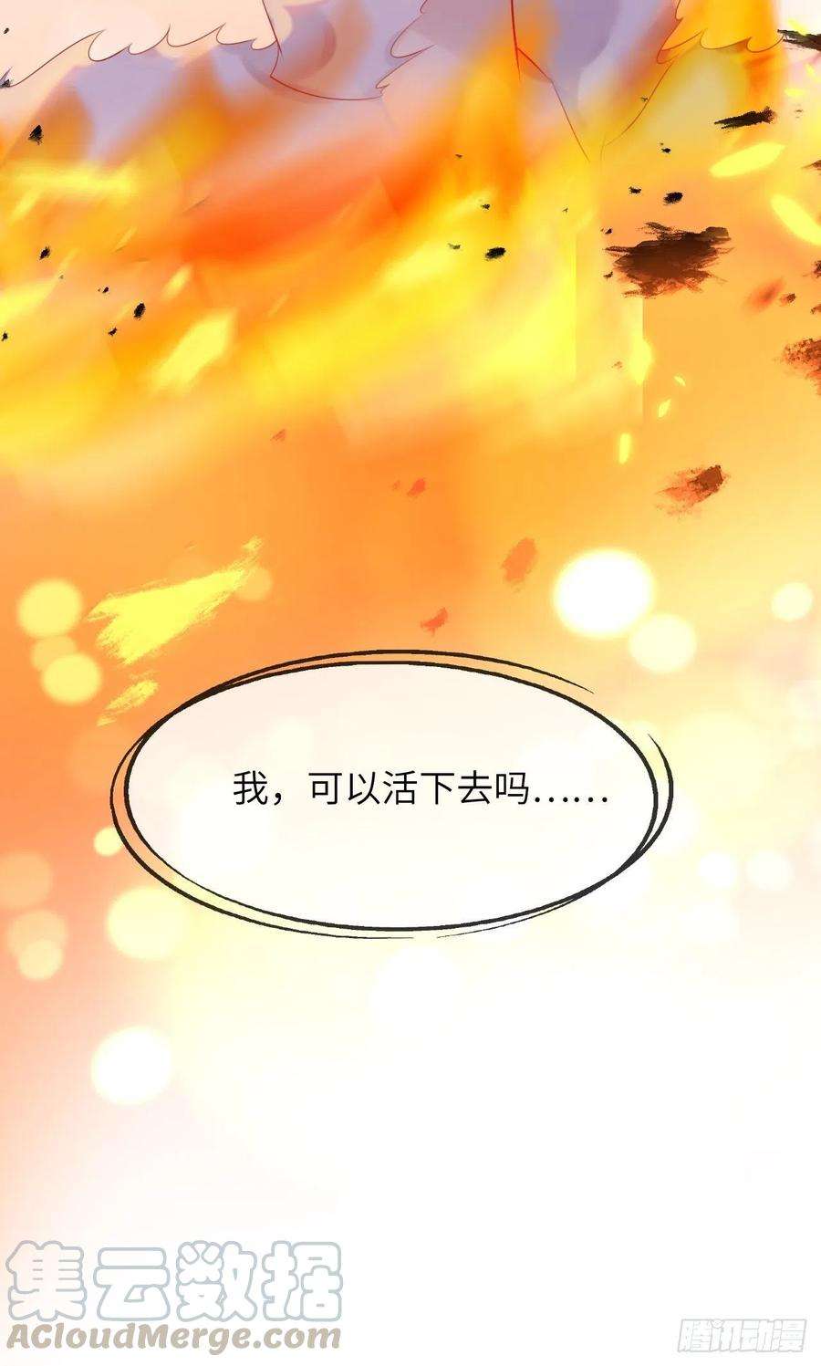 重生游戏：这个皇子不好养一话 穿越成公爵小姐