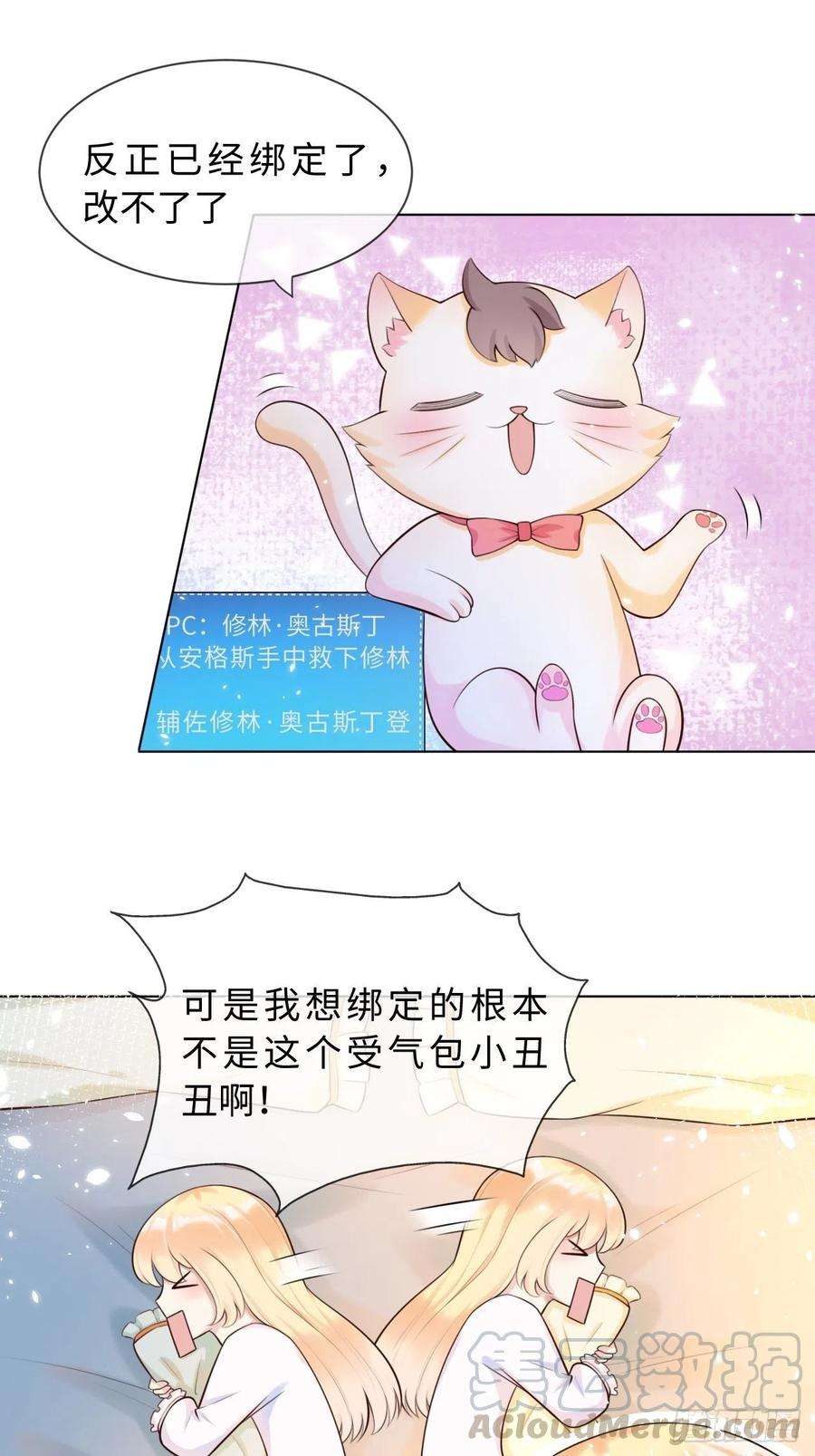 重生游戏：这个皇子不好养二话 救人