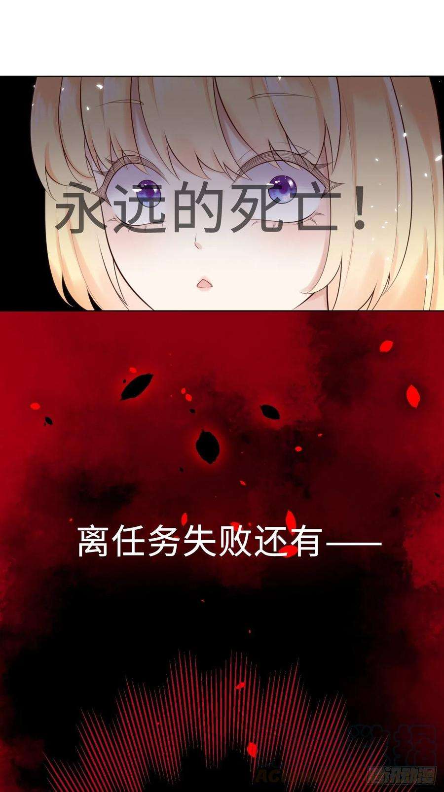 重生游戏：这个皇子不好养二话 救人