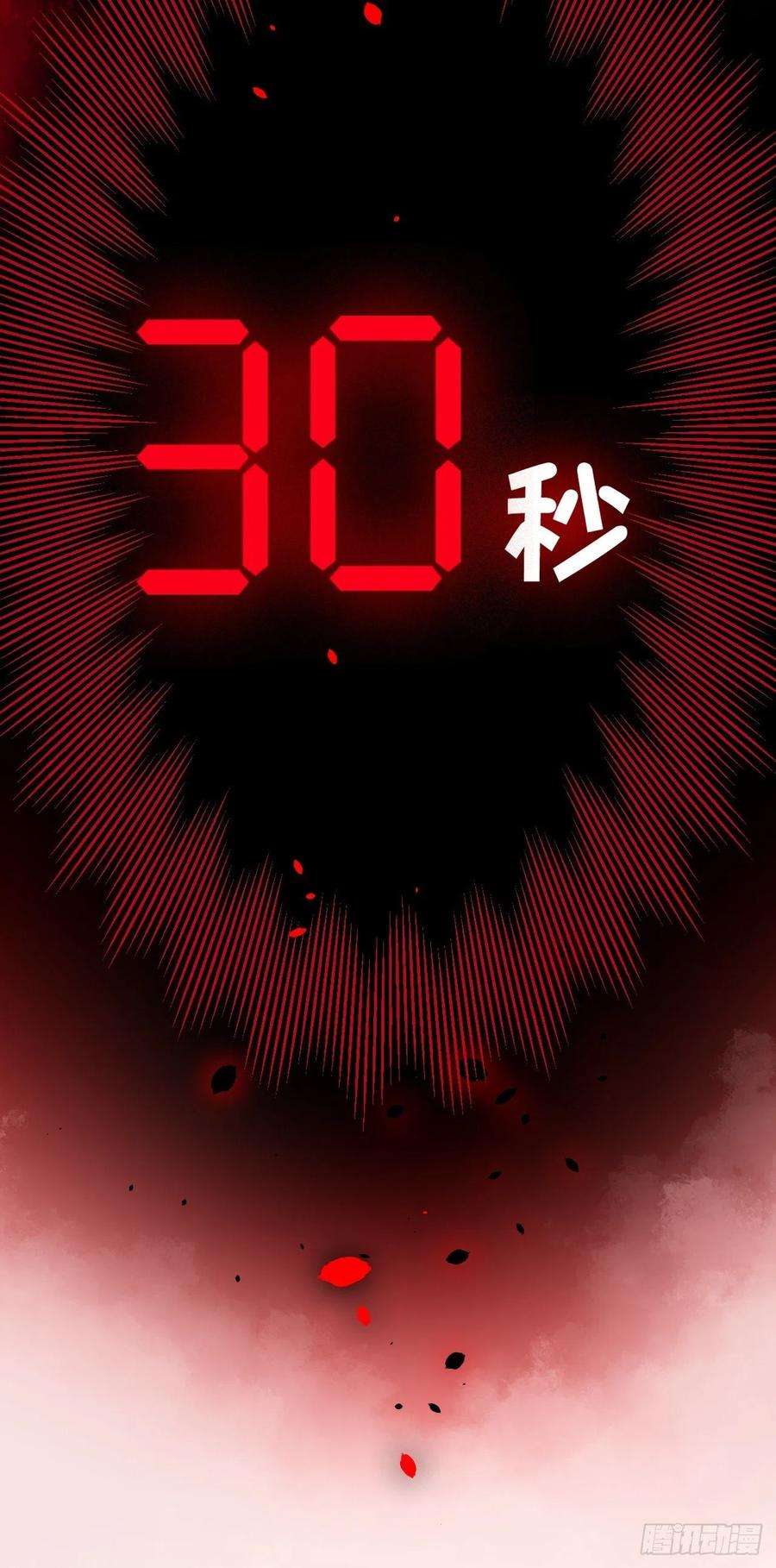 重生游戏：这个皇子不好养二话 救人