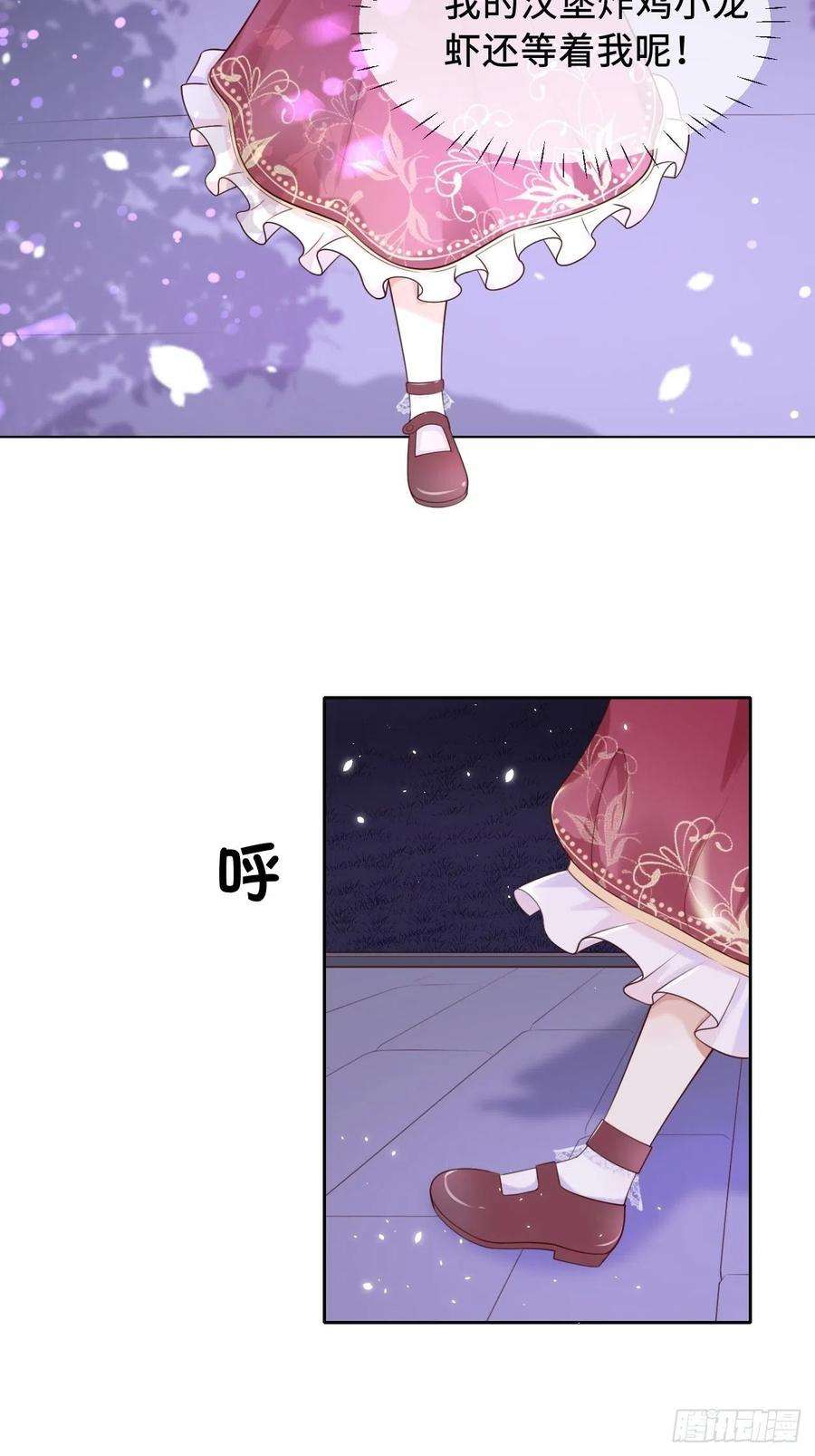重生游戏：这个皇子不好养二话 救人