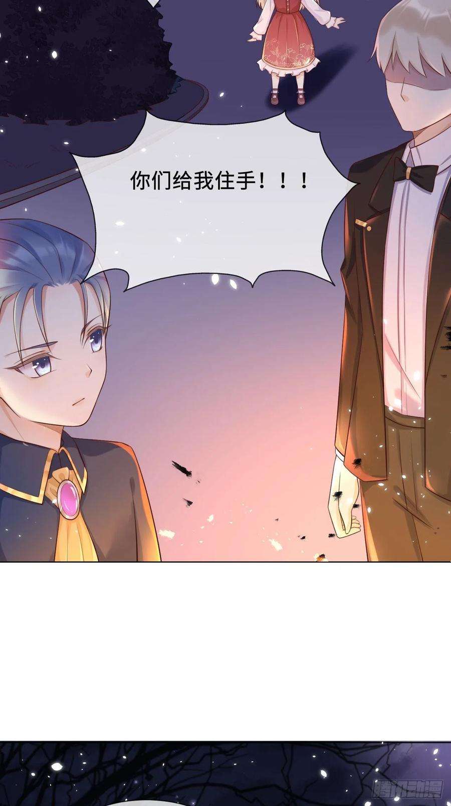 重生游戏：这个皇子不好养二话 救人
