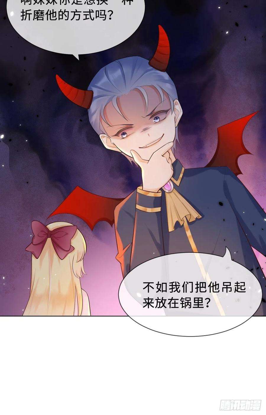重生游戏：这个皇子不好养二话 救人