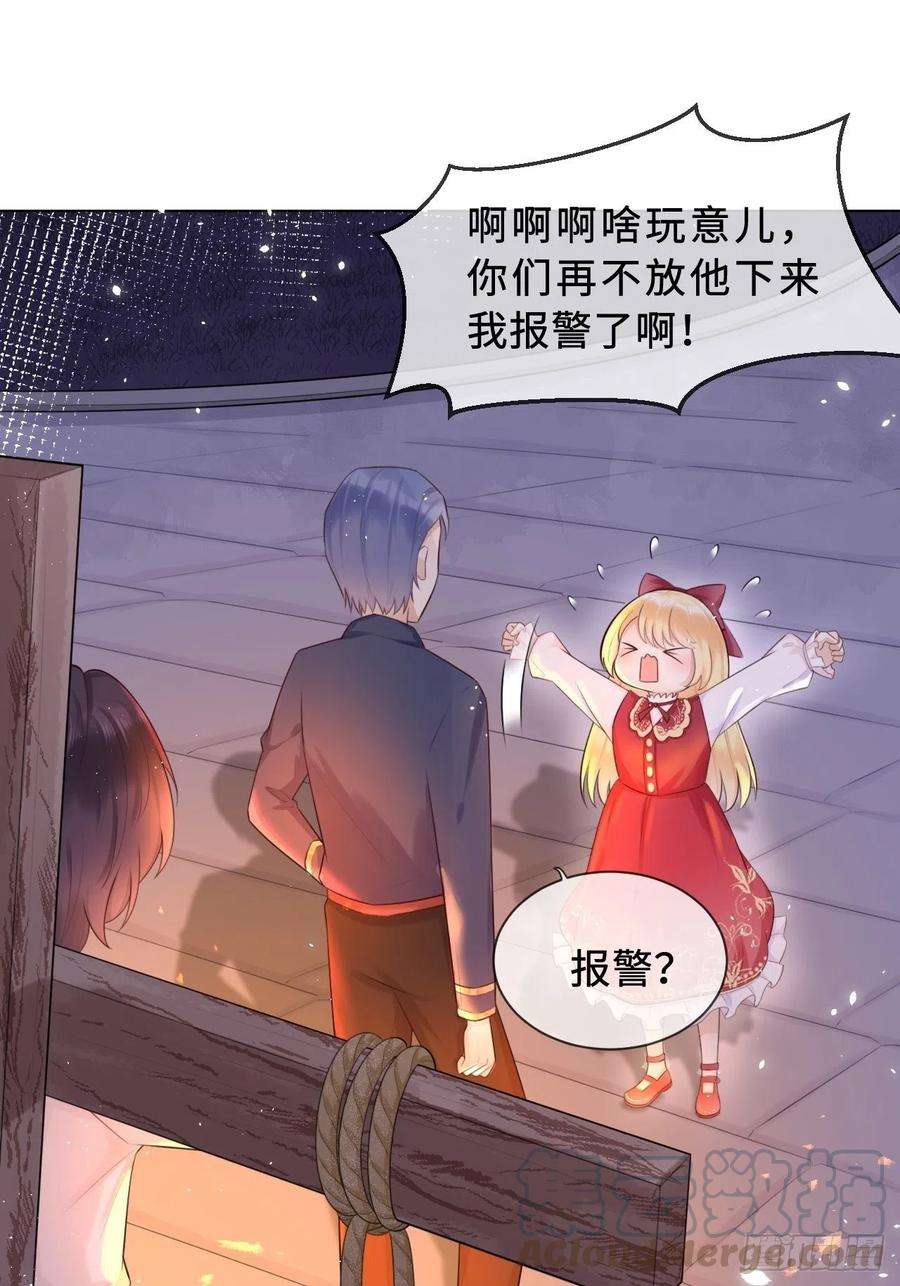 重生游戏：这个皇子不好养二话 救人