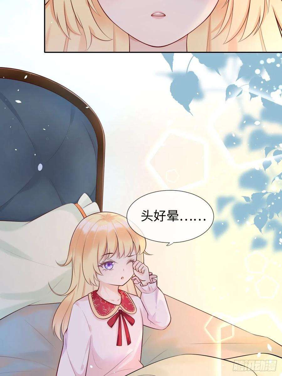 重生游戏：这个皇子不好养二话 救人